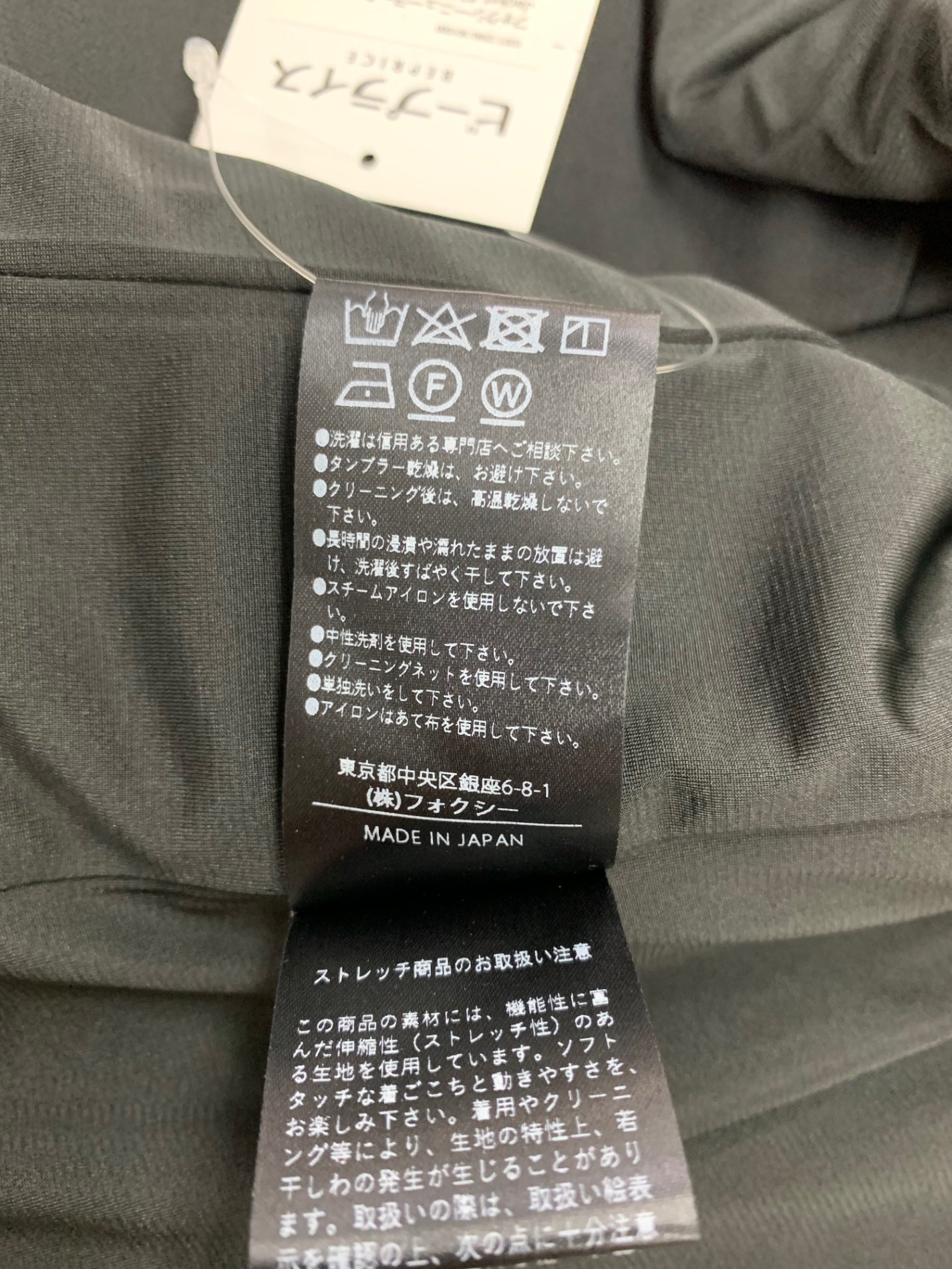 フォクシーニューヨーク Cassis Jacket 43458 ジャケット 38 ネイビー ITQWF807KP2P