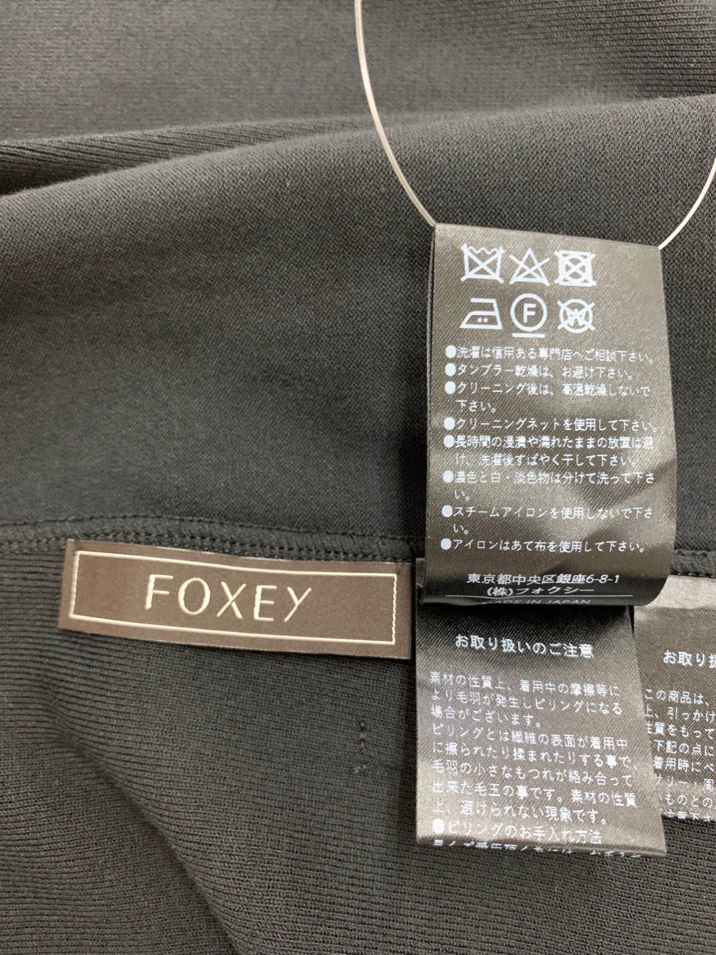 フォクシーブティック Modernity 45152 カーディガン 38 ブラック モダニティ ITTN6QPMU2RT フォクシーブティック Modernity 45152 カーディガン 38 ブラック