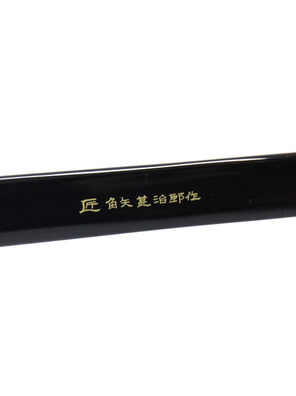 角矢甚治郎 其参拾五 10金飾り イ メガネ ブラック セルフレーム フルリム ウェリントン IT69219L6HAS 【SALE】
