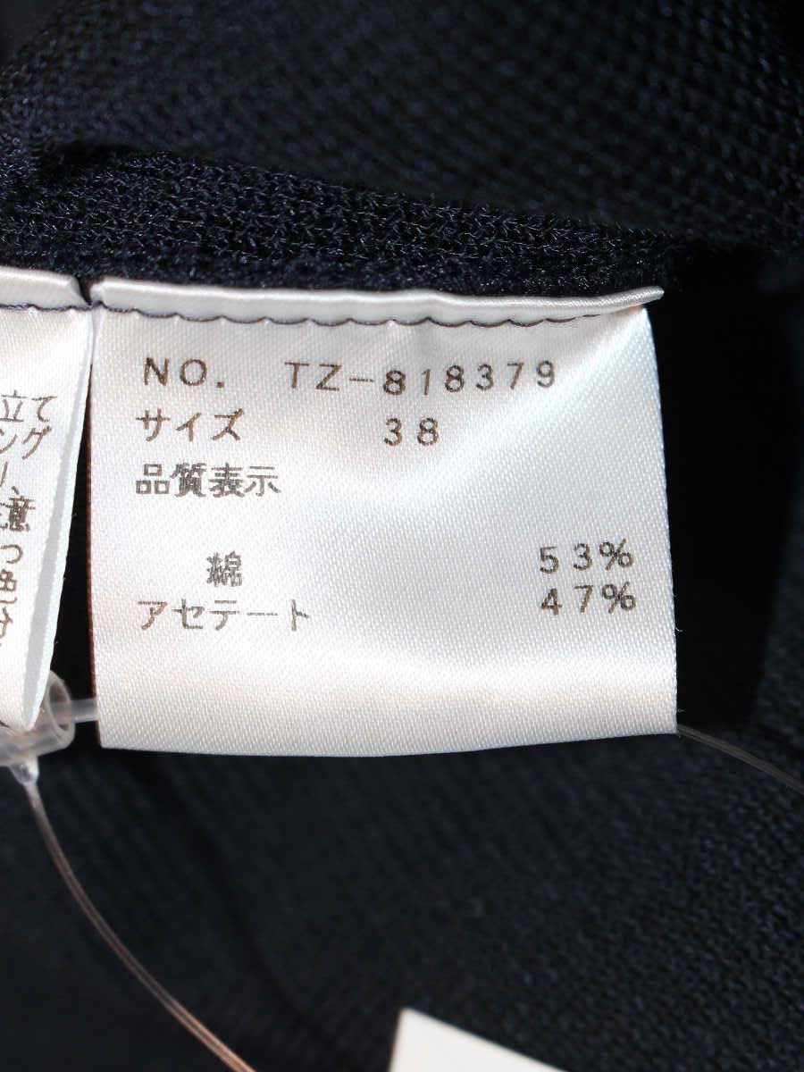 エムズグレイシー 818379 カーディガン 38 ネイビー フラワーボタン リブ ITE4E2BMQFIO