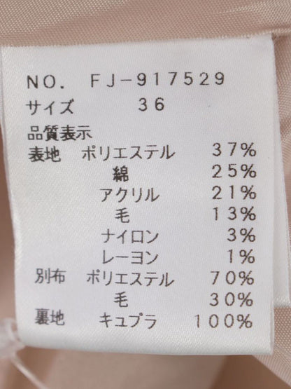 エムズグレイシー 917529 スカート 36 ベージュ ウール フレア ITLR3U9WBF66