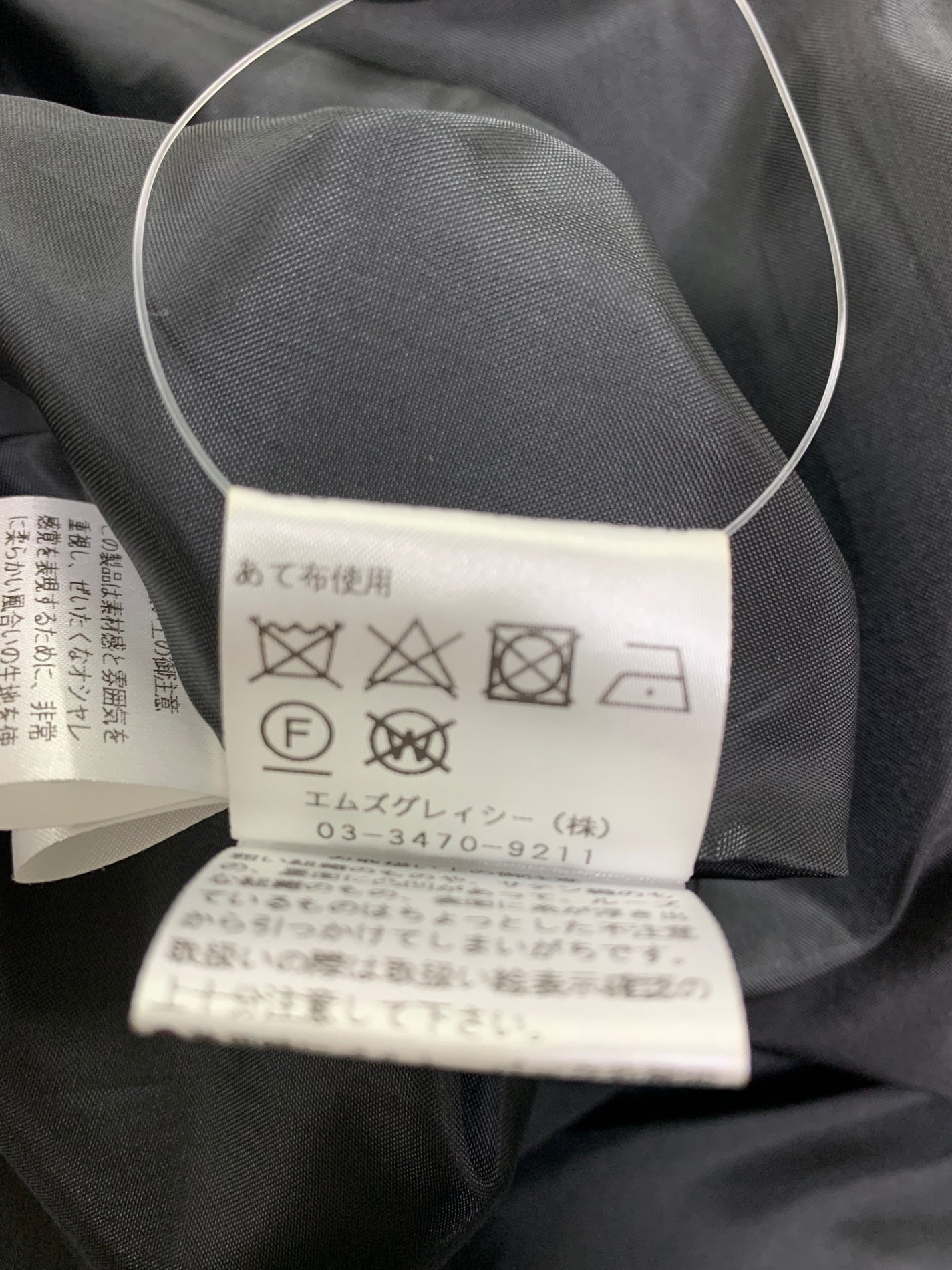 エムズグレイシー 411606 ワンピース 40 ブラック ローズ フラワーモチーフ エンボス ITUUK78NBJ3E