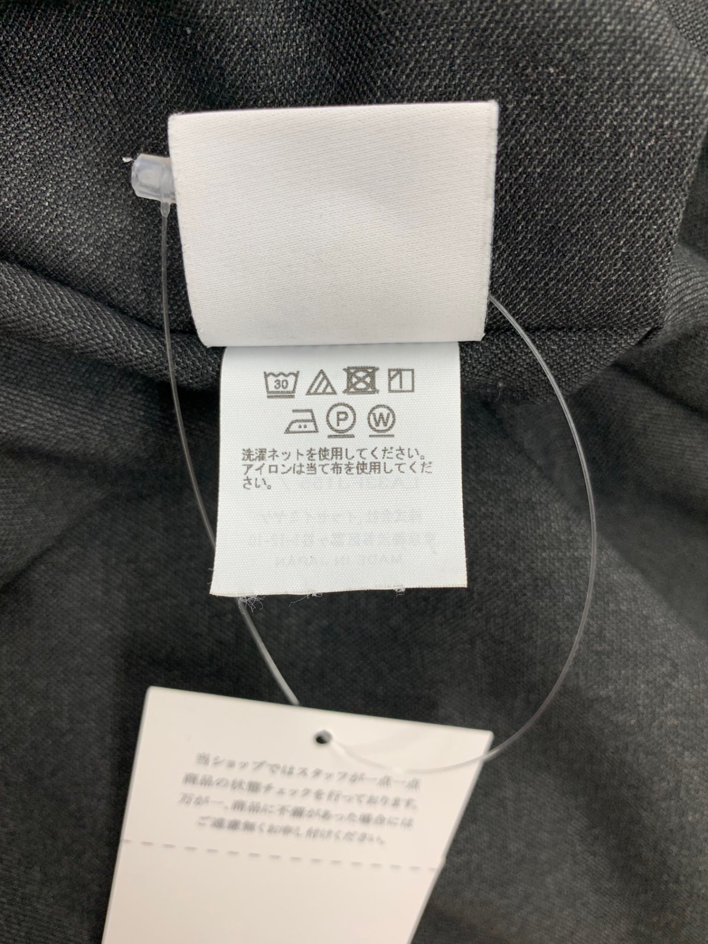 アイムメン イッセイミヤケ LA33FJ155 ポンチョシャツ 3 チャコール ITH9PXQC422F