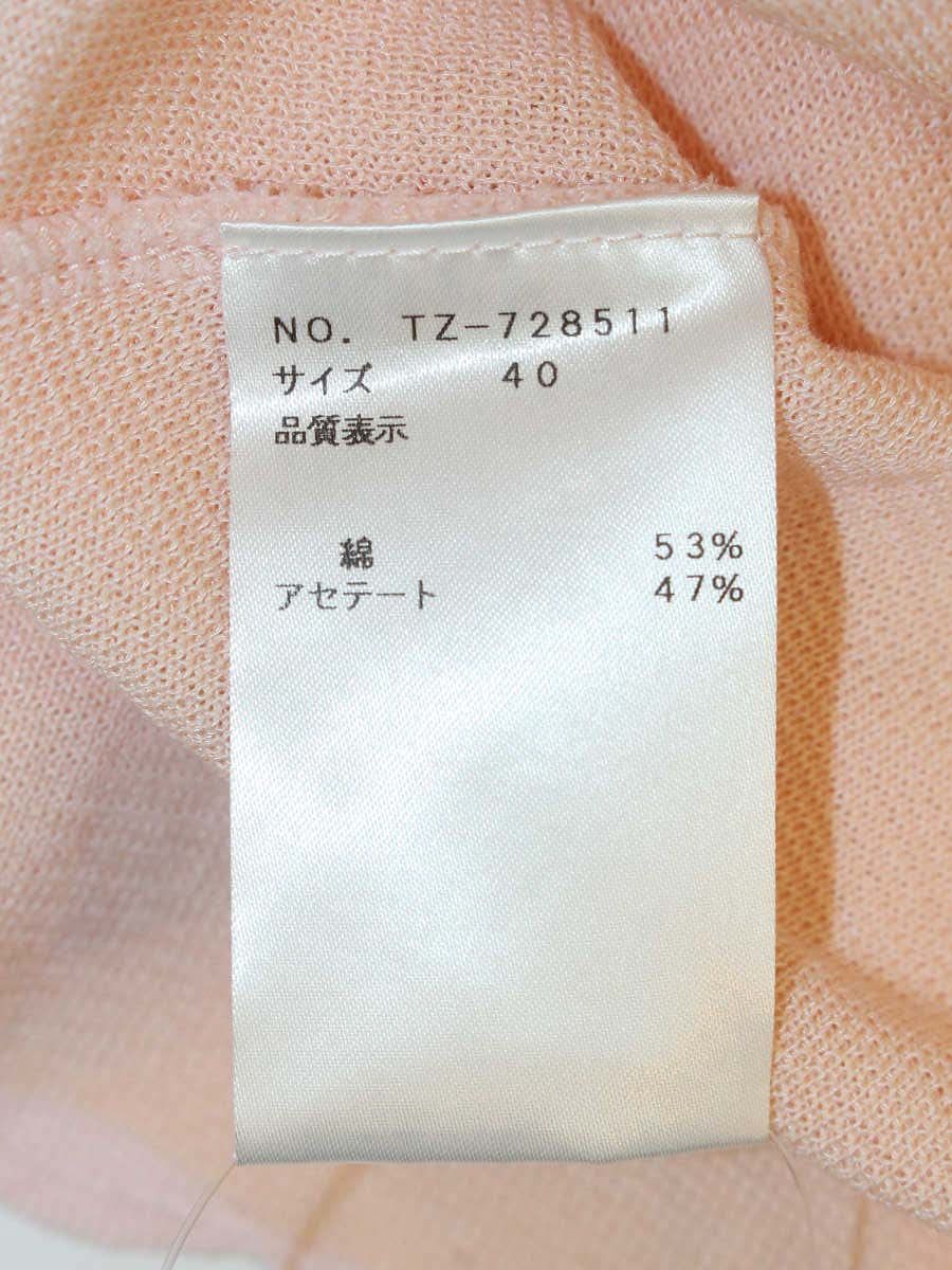 エムズグレイシー 728511 カーディガン 40 ピンク カメリアボタン ITJYBXBZB2K0