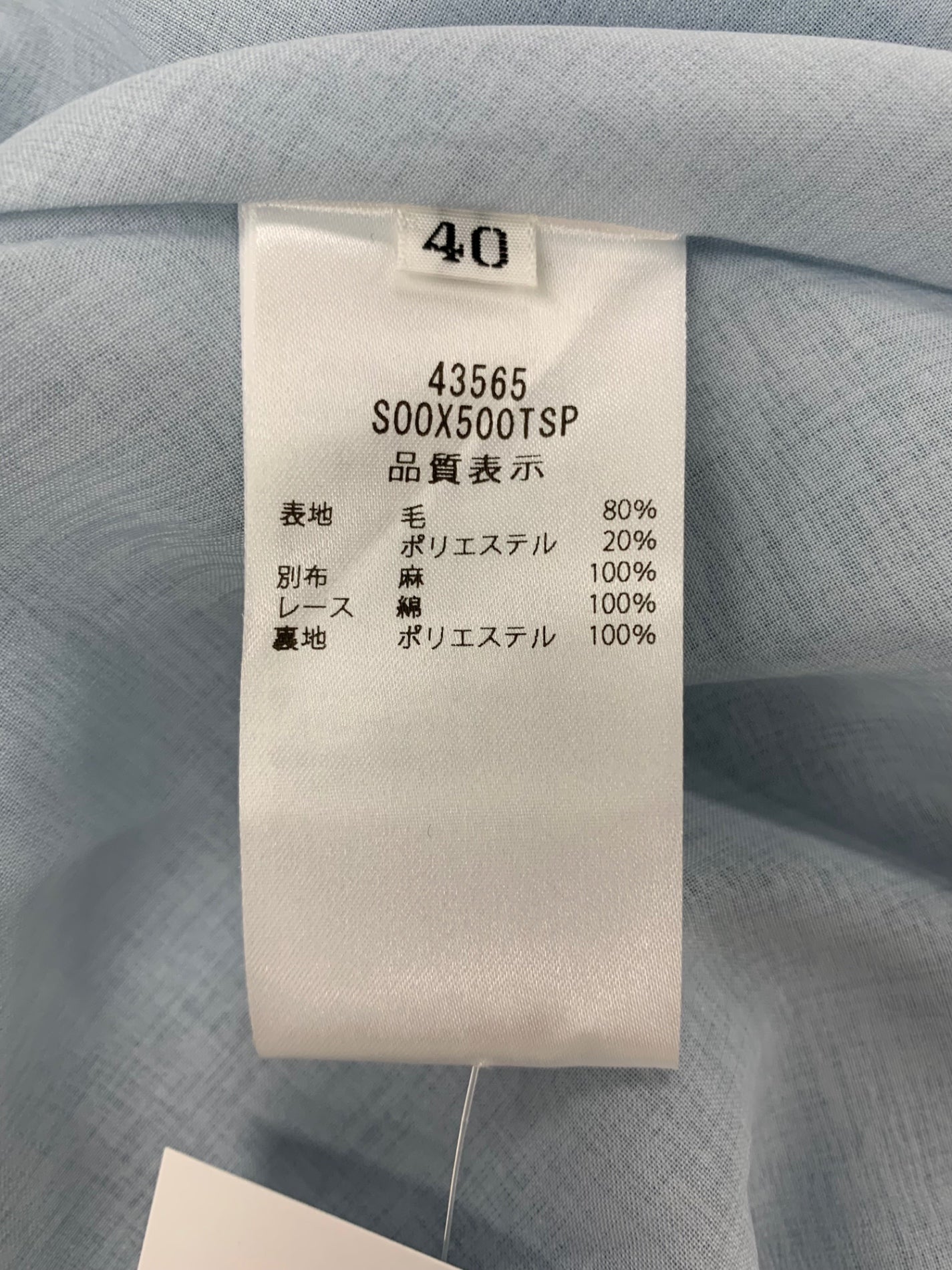 フォクシーブティック Lilia Dress 43565 ワンピース 40 ブルー ITBWAFTPOFAT