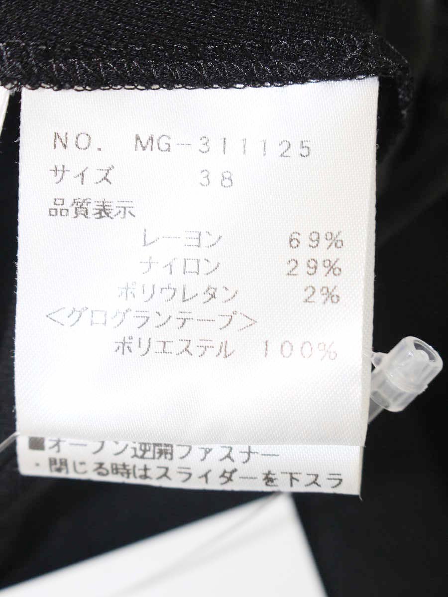 エムズグレイシー フード付きロングジレ 311125 ワンピース 38 ブラック ITZMQXSOKMZ8