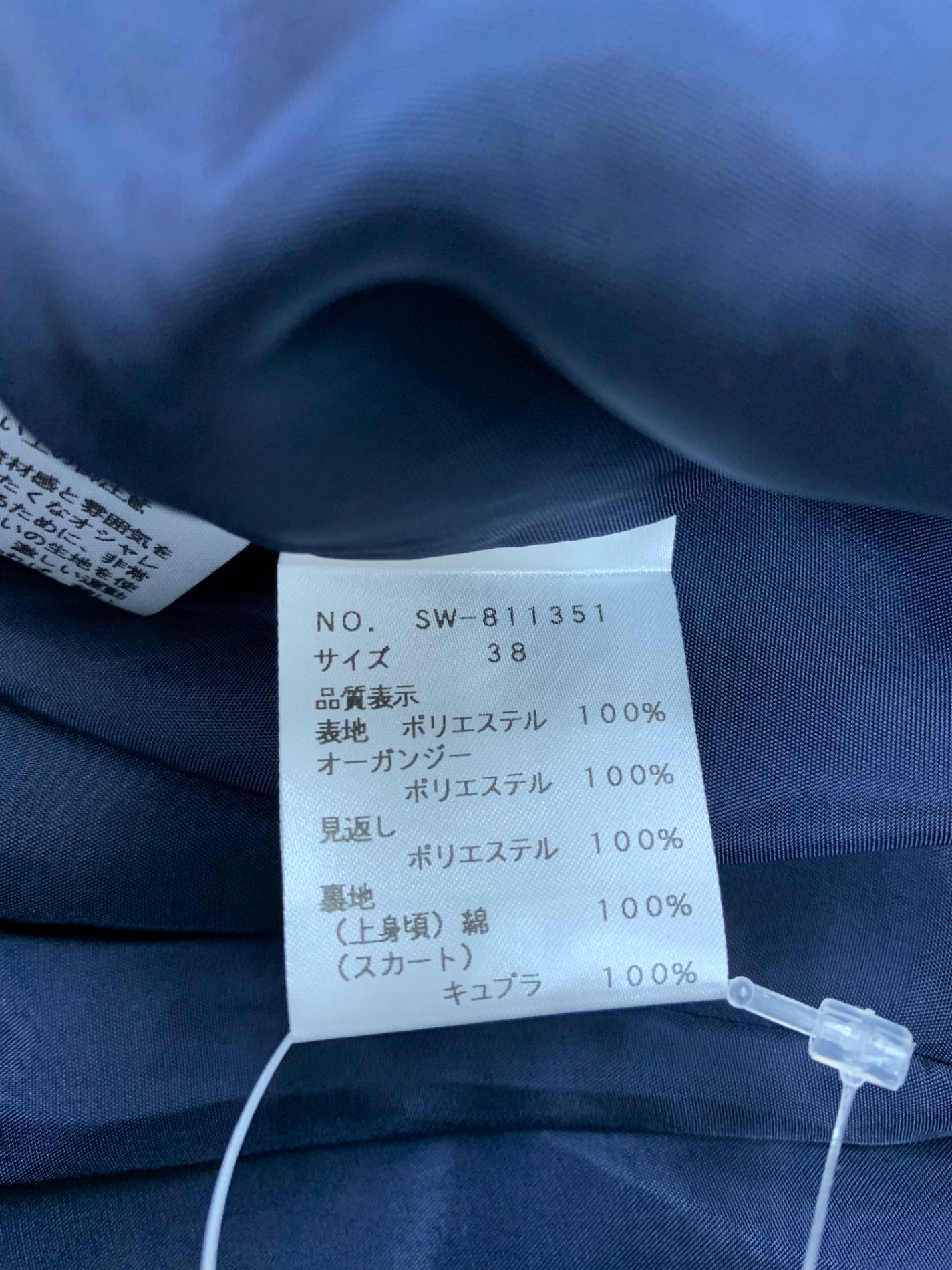 エムズグレイシー 811351 ワンピース 38 ネイビー フラワーモチーフ