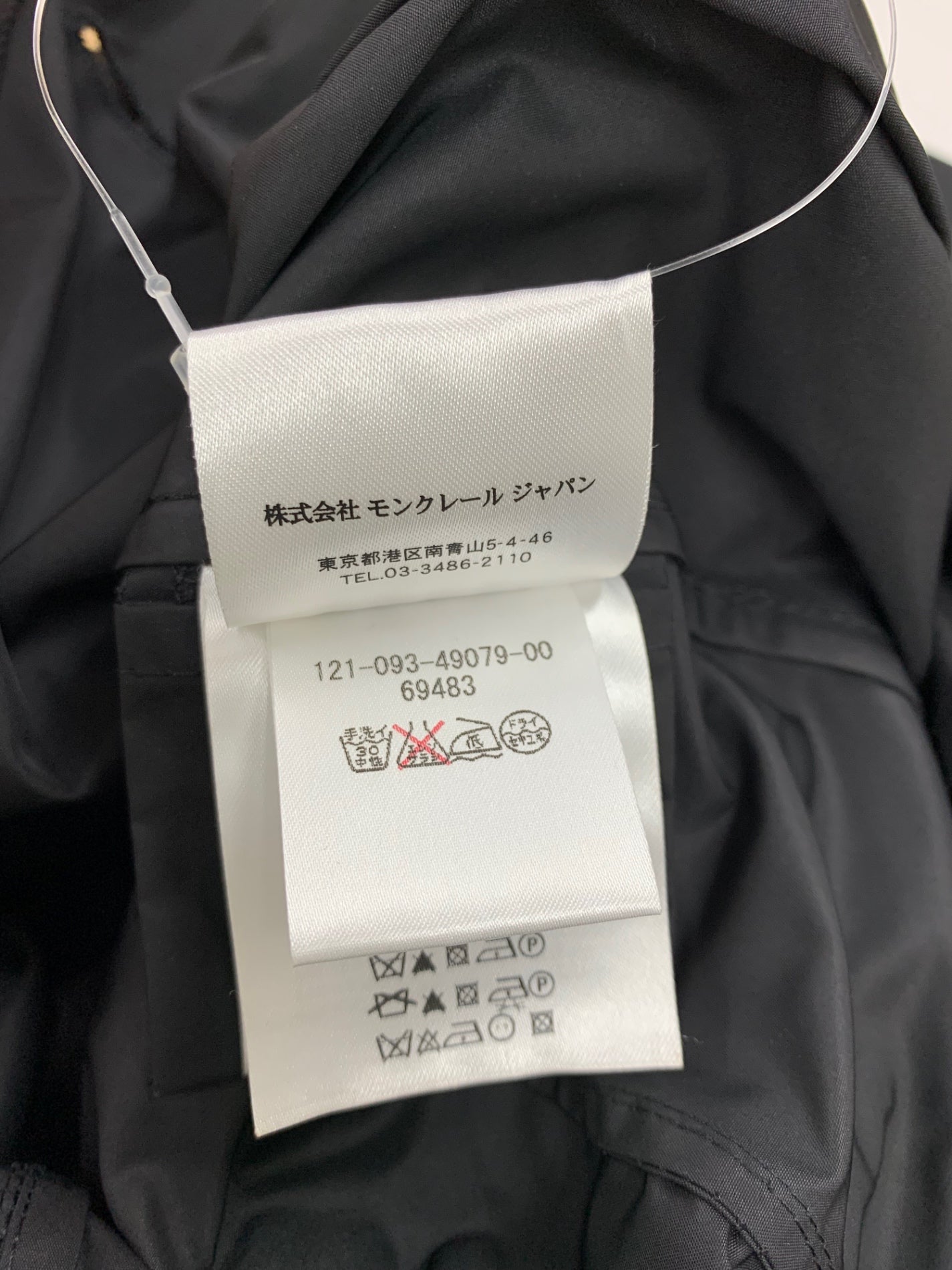 モンクレール サイプリエンヌ 210934907900 トレンチコート 0 ブラック ナイロン ITUCHSKP8D0I