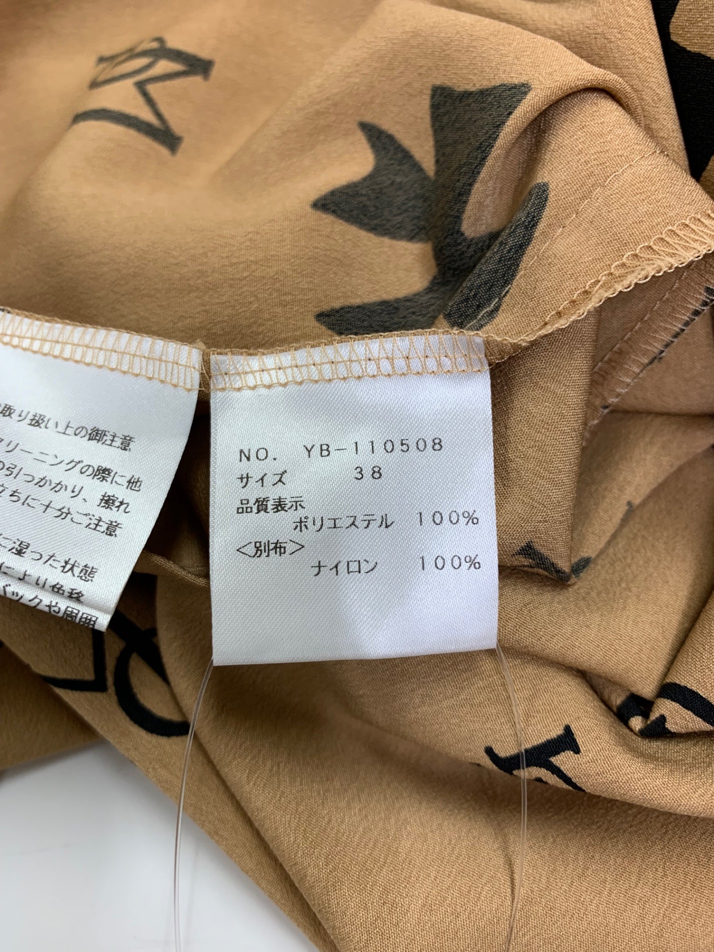 エムズグレイシー 110508 シャツ ブラウス 38 ブラウン ハイネック ロゴモチーフ IT17GW5LRV0D