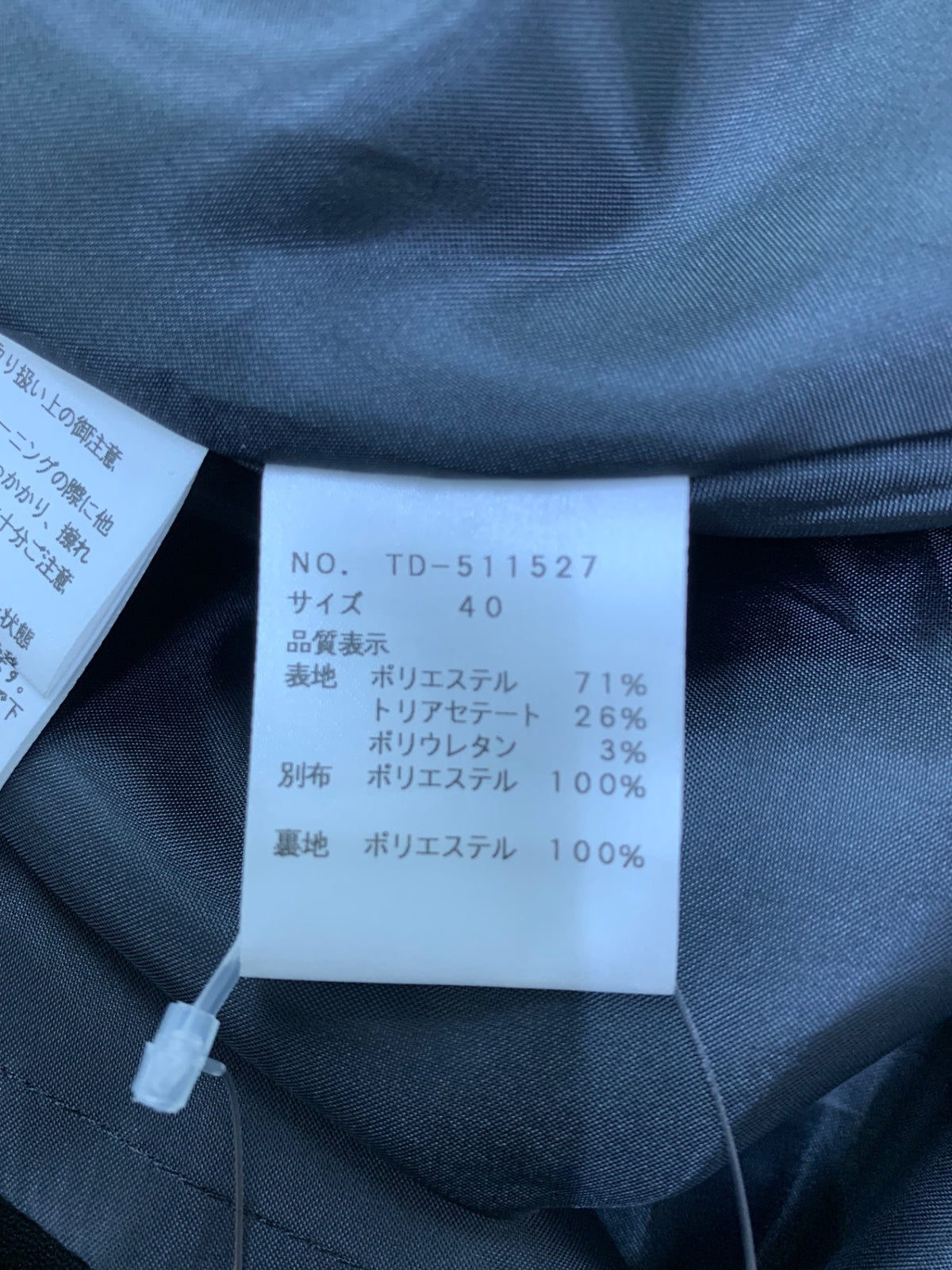 エムズグレイシー 511527 ジャンパースカート 40 ブラック フロントジップ ITEXBNEBFFVW