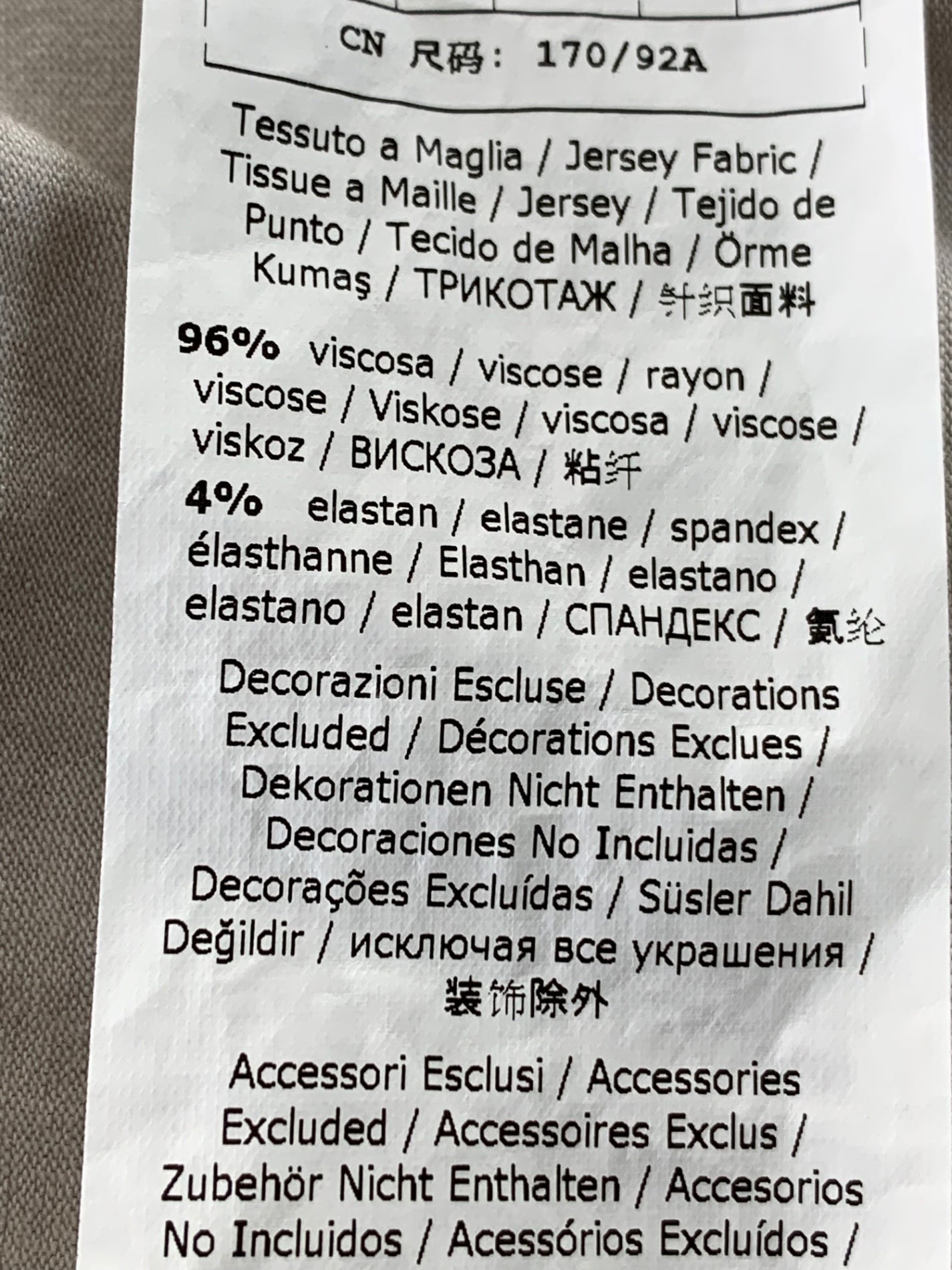 エスマックスマーラ トップス L グレージュ ロング ITWVG3AQG4VM 【SALE】