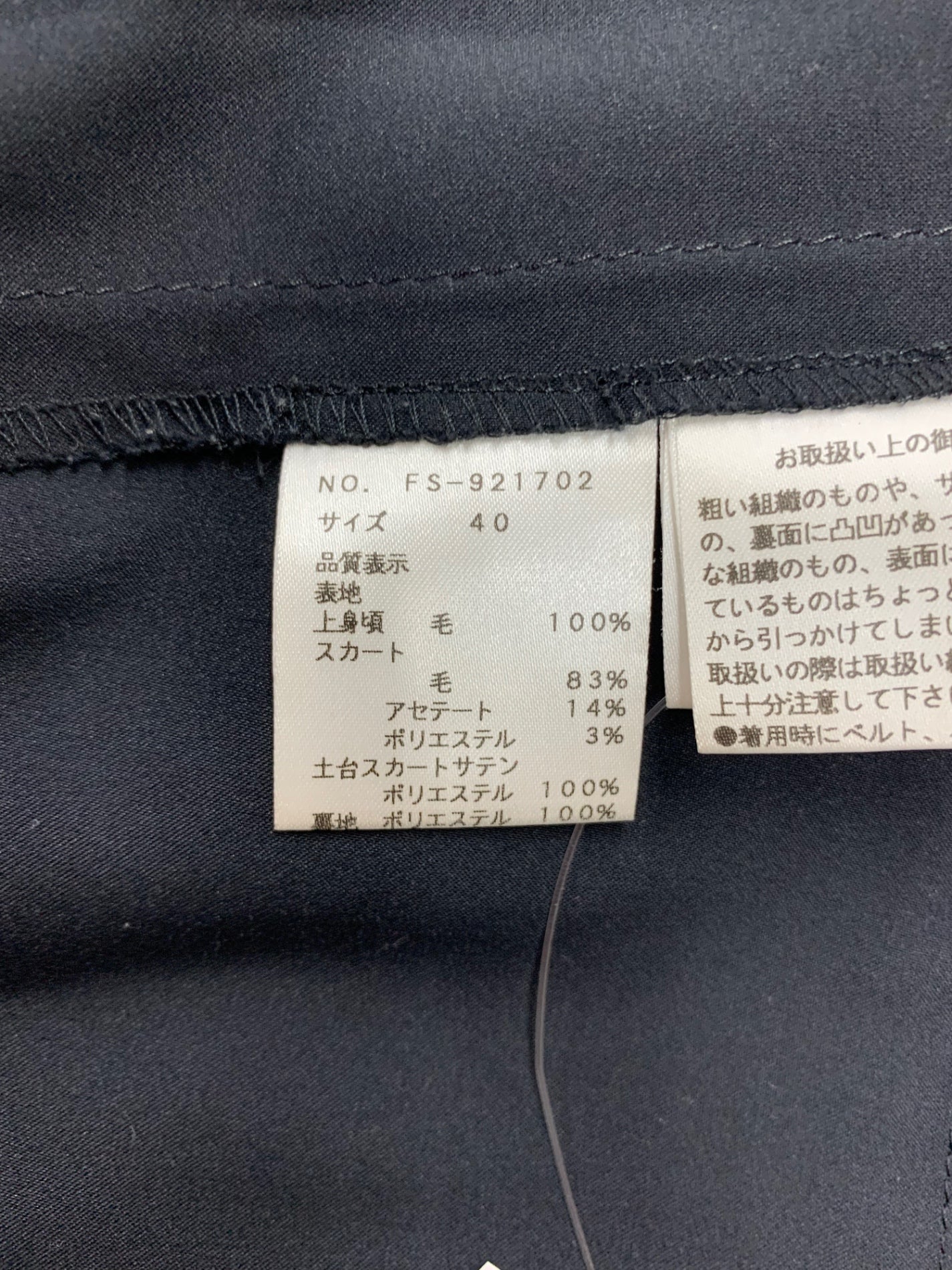エムズグレイシー 921702 ワンピース 40 ブラック ティアード ラメ IT6DQYYJ60LC 【SALE】