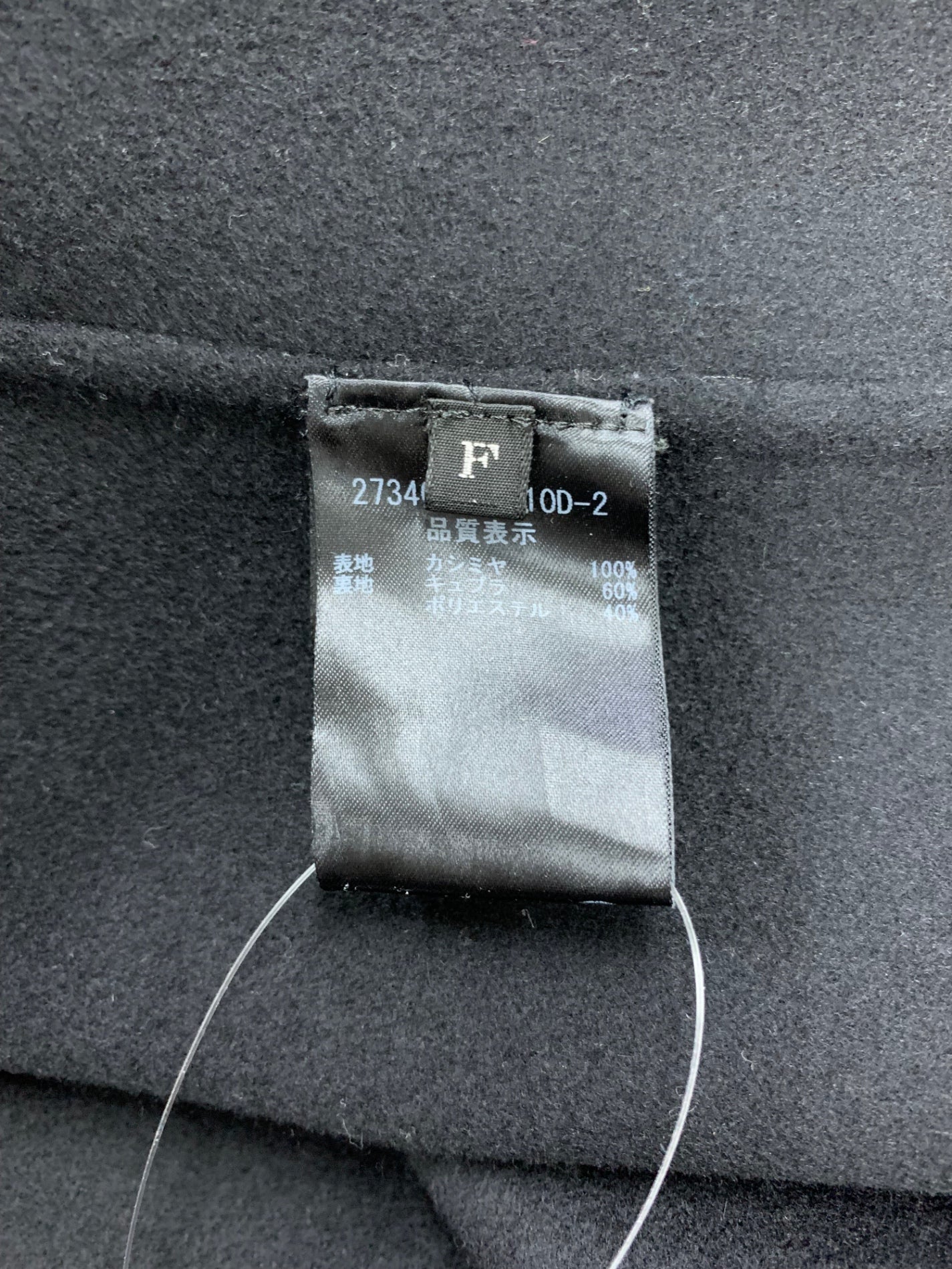 フォクシーブティック エアリーエレガンス 27340 コート Ｆ ブラック IT9KOT7P7HNB