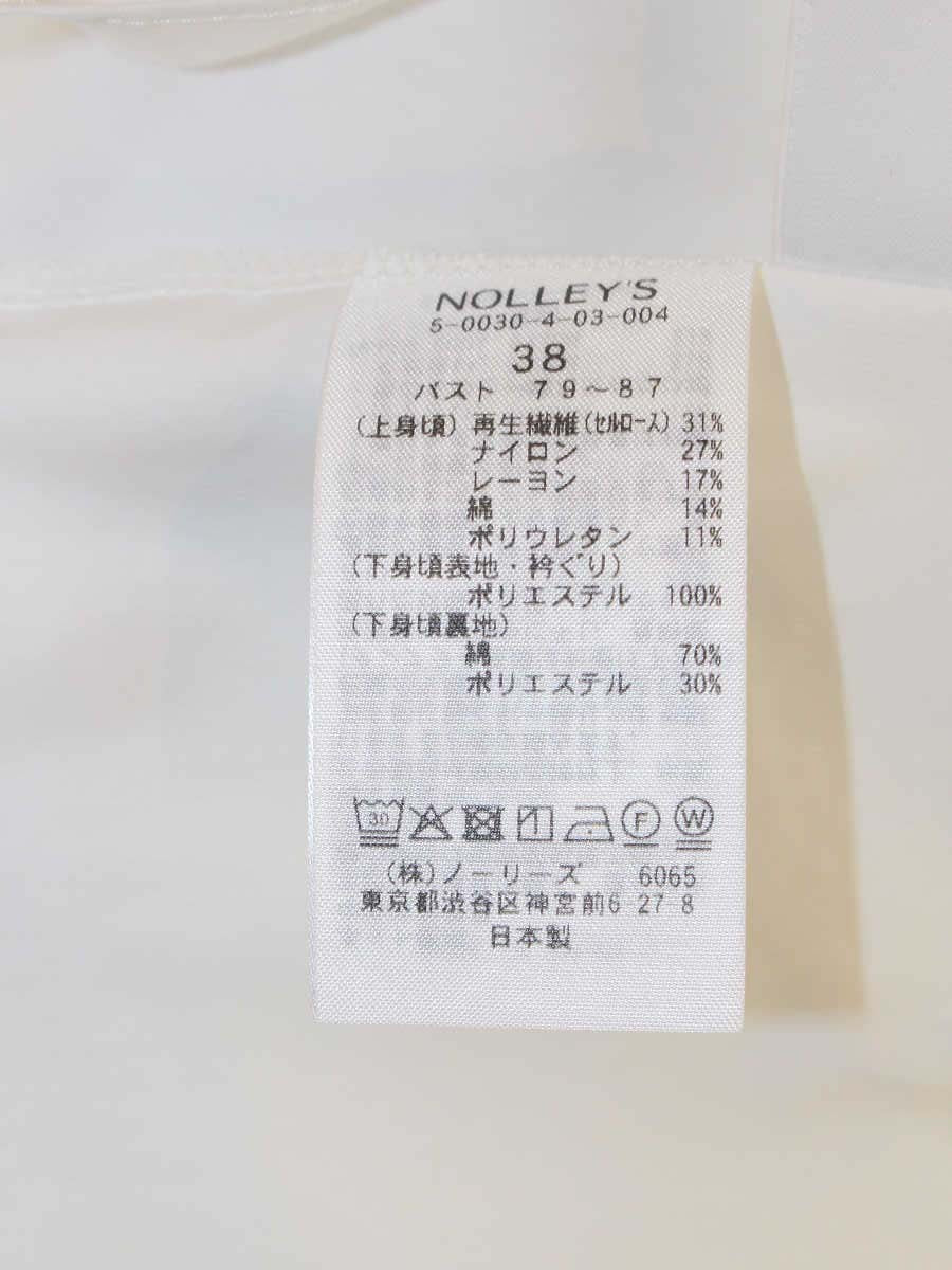 ノーリーズ 5-0030-4-03-004 ポンチ×オーガンジーペプラムプルオーバーカットソー 38 ホワイト ITOBP4EKCWIS