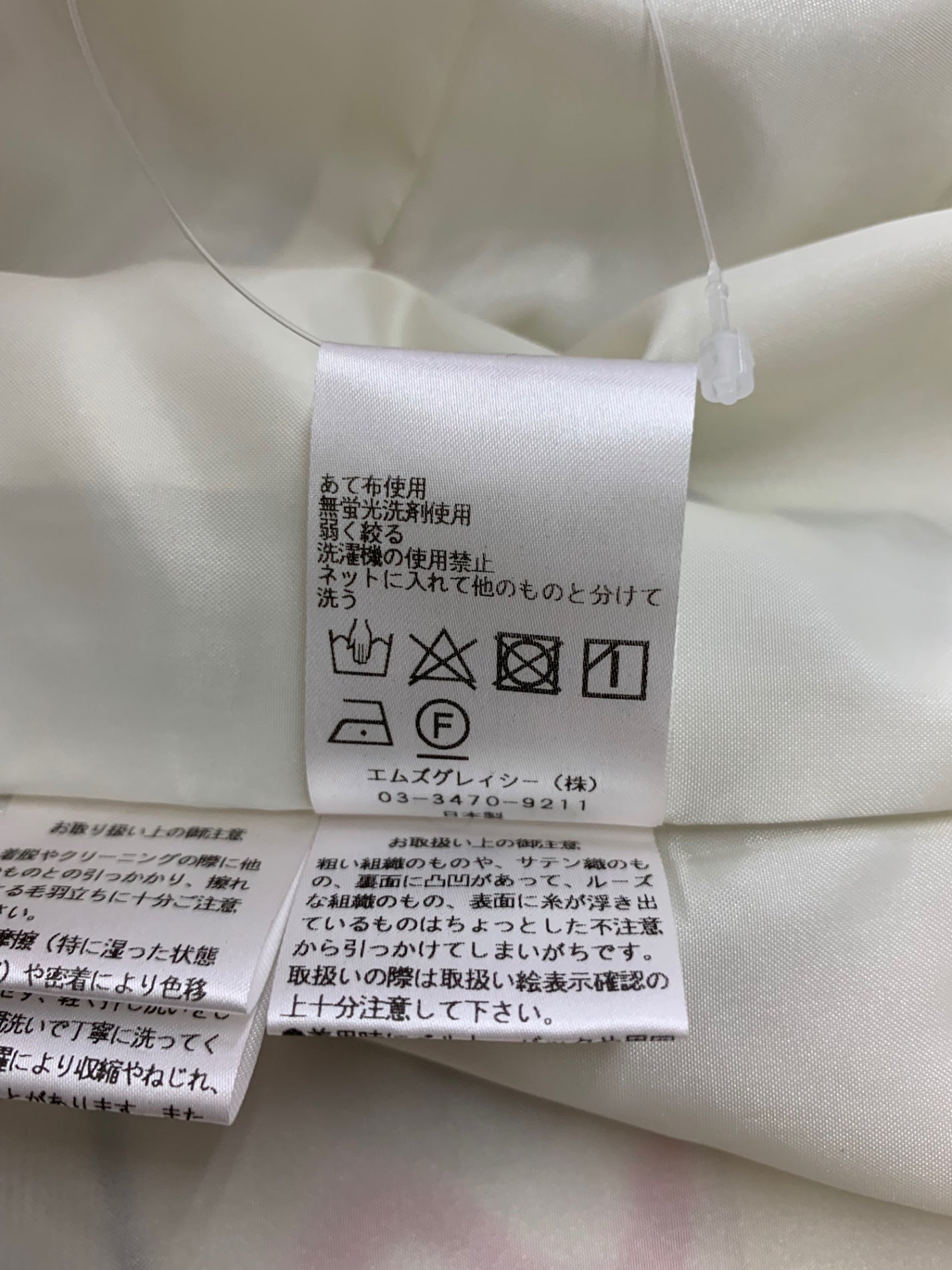 エムズグレイシー 411346 ワンピース 36 ホワイト バラ柄 ハート IT6SURXDQEGO