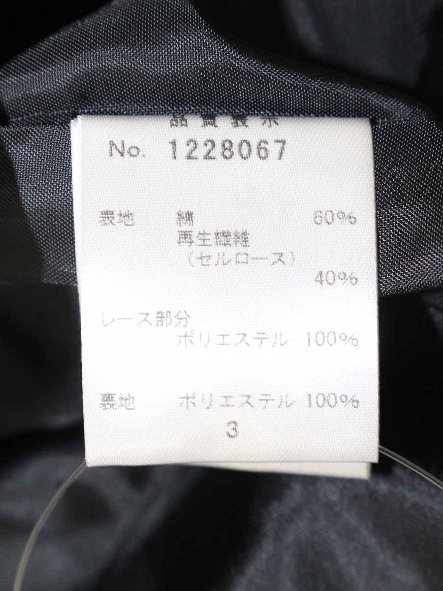 ギャラリービスコンティ 1228067 ワンピース 3 ブラック デニム リボン 花 刺繍 ITX1CD0S0IIO