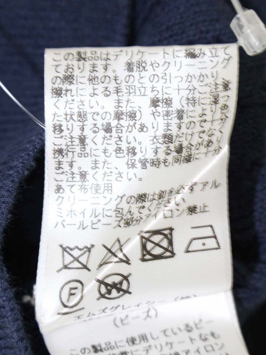 エムズグレイシー 818337 カーディガン 40 ネイビー パール リボン ITGYAO62N5XC