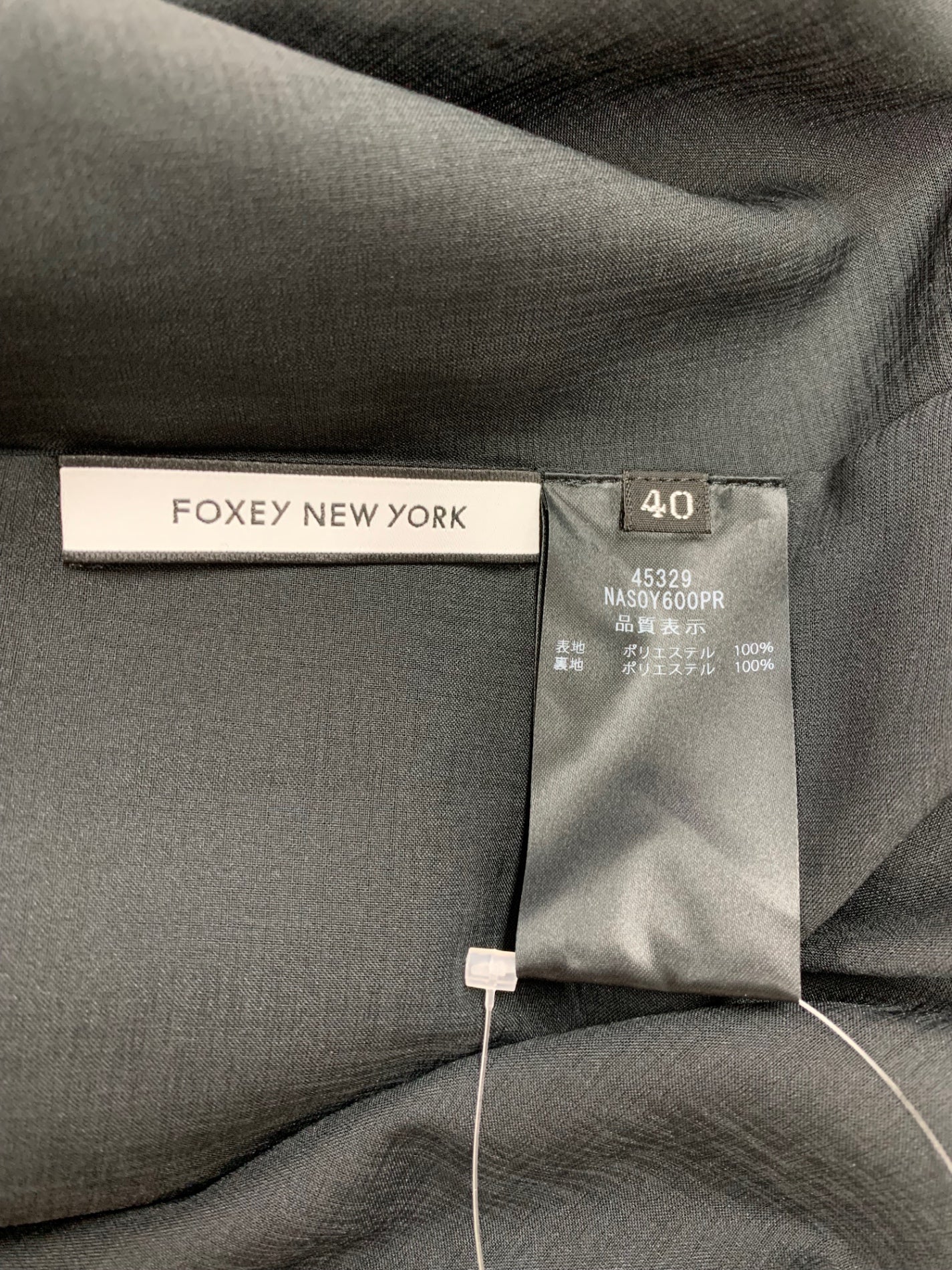 フォクシーニューヨーク Chouquette シュケット 45329 スカート 40 ブラック バルーン IT5AV3080LG8
