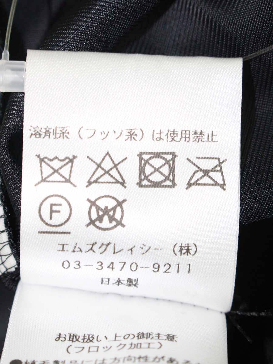 エムズグレイシー Tulle Blouse 010112 ブラウス 36 ブラック ドット 水玉 パフスリーブ ITTMAU6CFDFY