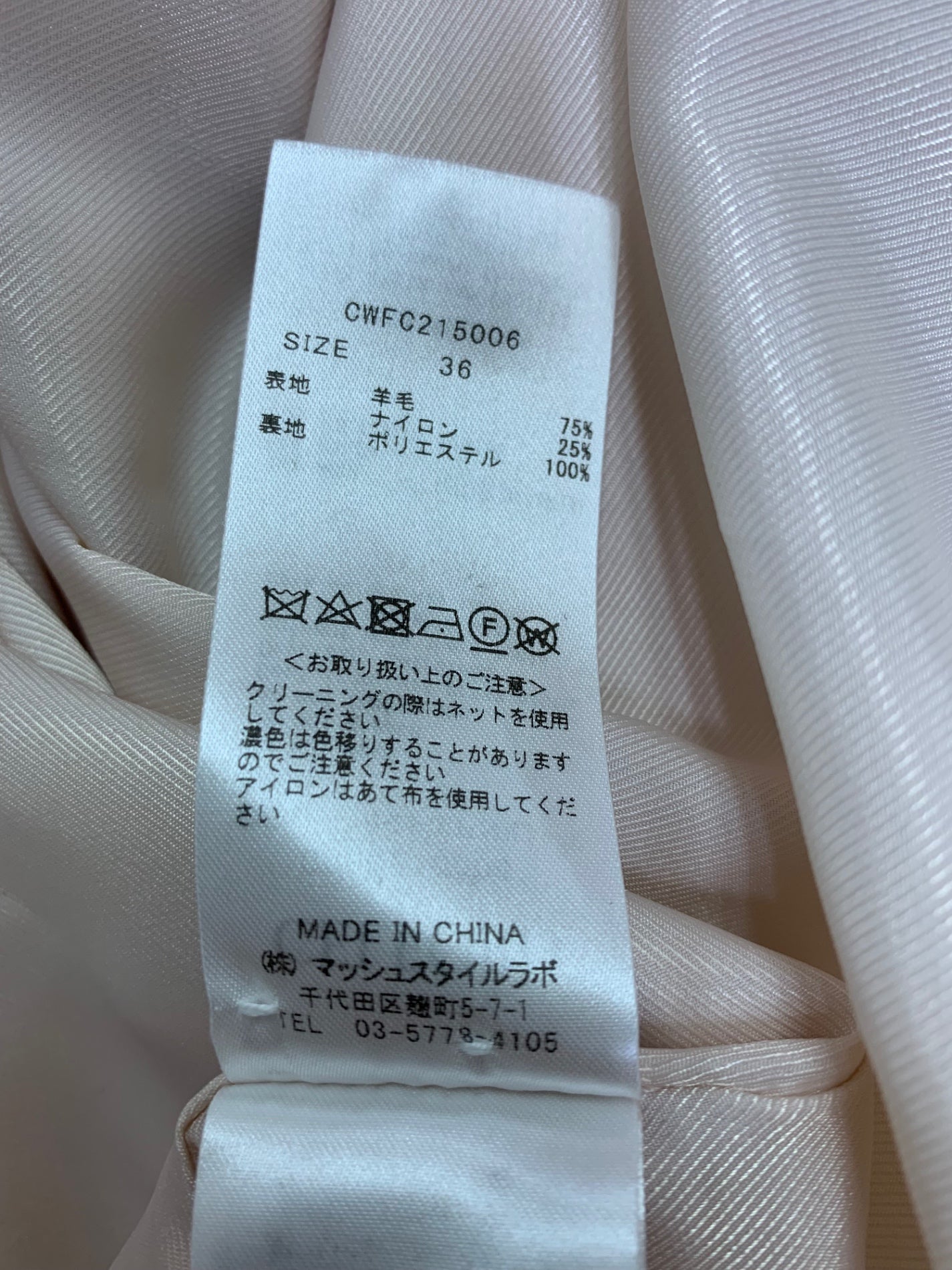 セルフォード  CWFC215006  コート 36 ピンク ウール ITVYRD5IIIWE