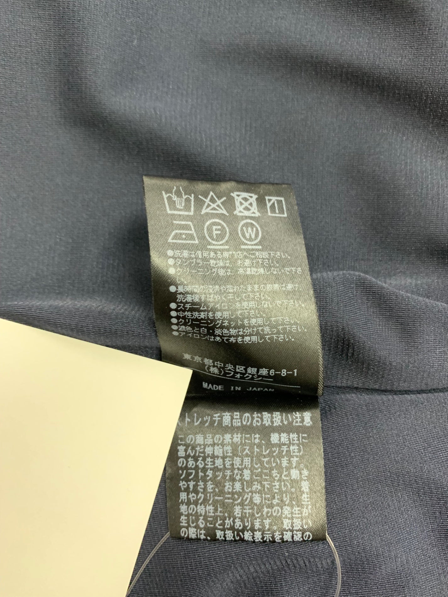 フォクシーニューヨーク 38329 ワンピース 38 ネイビー Back Designed