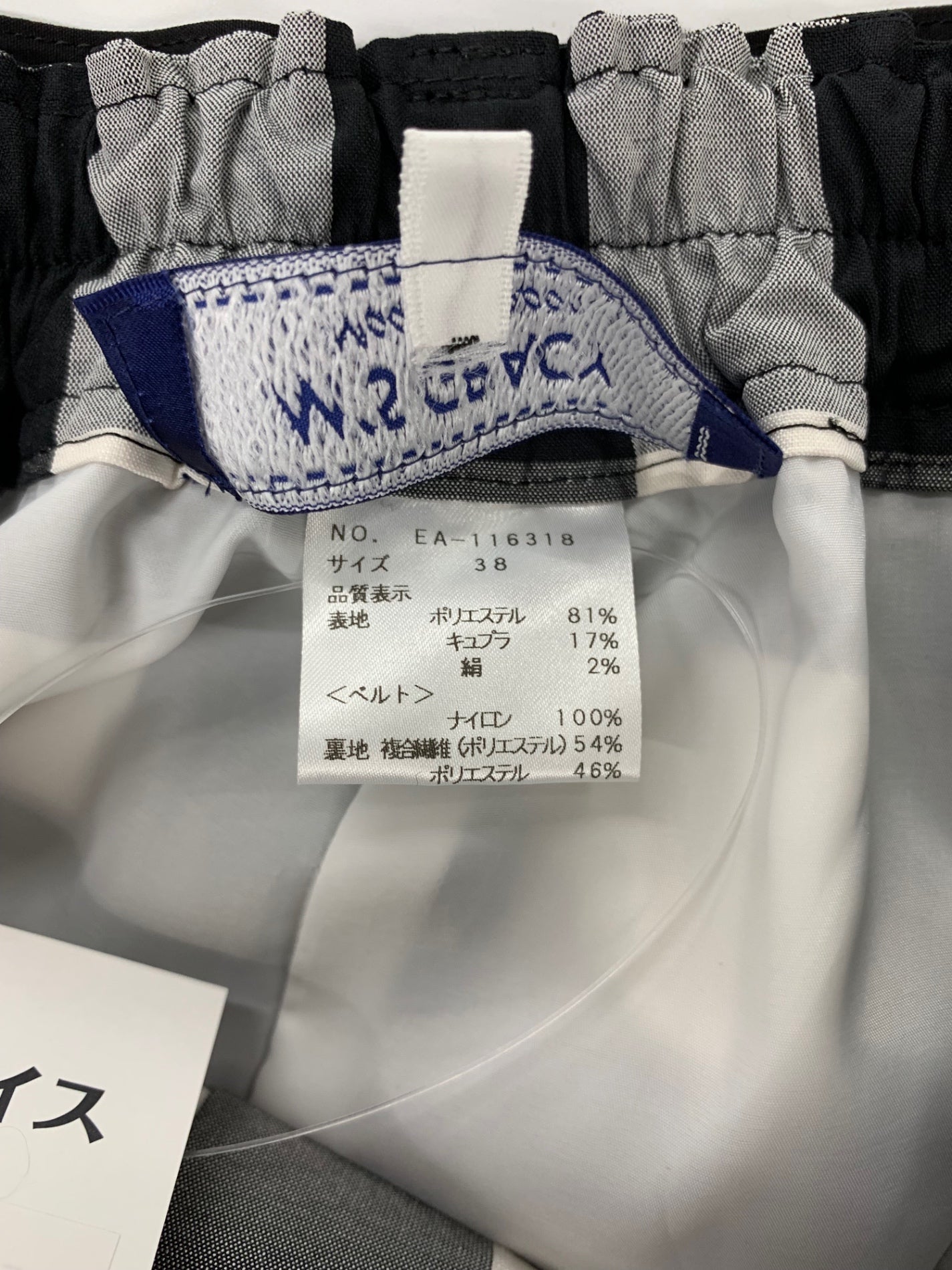 エムズグレイシー 116318 パンツ 38 ブラック ギンガムチェック ITXCUJR1V3T4