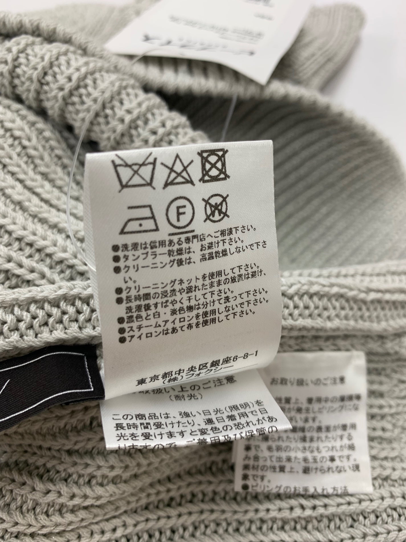 フォクシーブティック Knit Top Hammock 42710 ニットトップス 38 グレー ITLHLUB52724