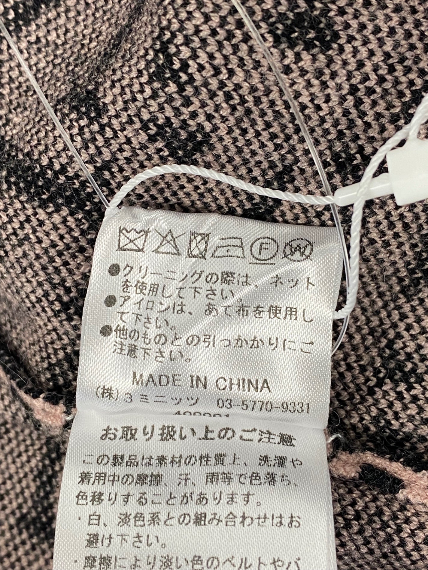 エイミーイストワール eimy monogramニットフーディー  1119511538-0 F ピンク 2019AW IT88LBU409RW 【SALE】