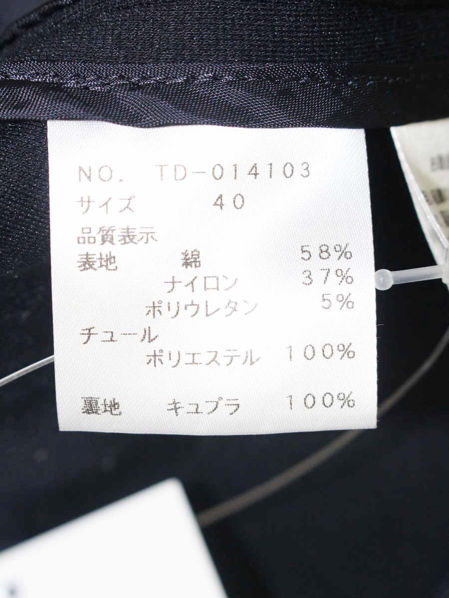 エムズグレイシー 014103 ジャケット 40 ネイビー レース IT51T201VR3H