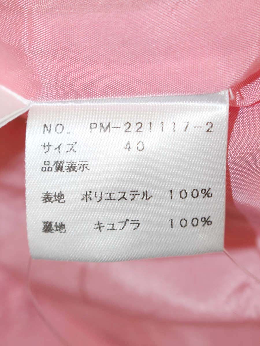 エムズグレイシー 221117 ワンピース 40 ピンク フラワーモチーフ ITY2YD6F4KAO
