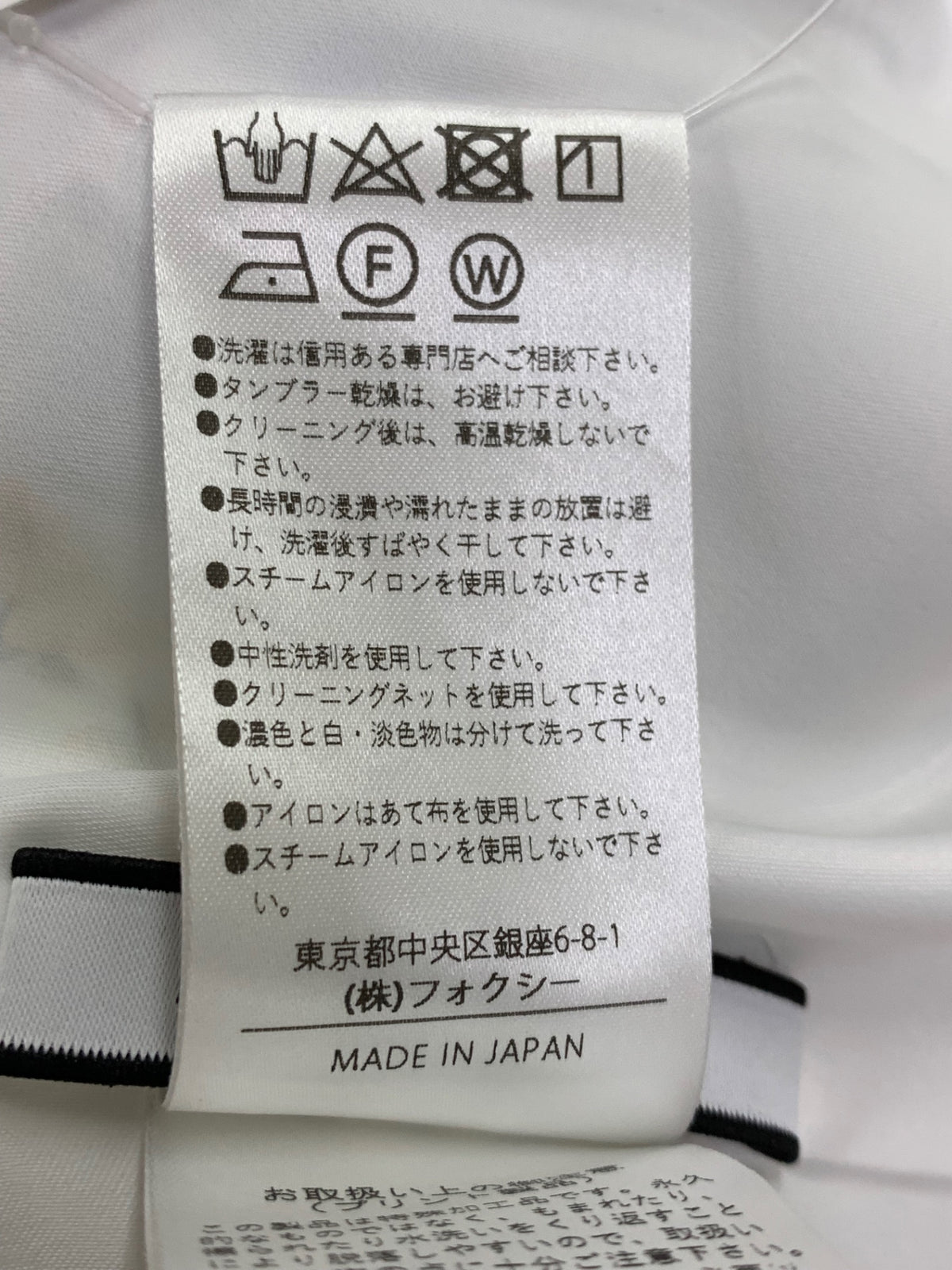 フォクシーニューヨーク Primavera Dress プリマヴェーラ 44421 ワンピース 42 ホワイト ITUR0YOVTIR4