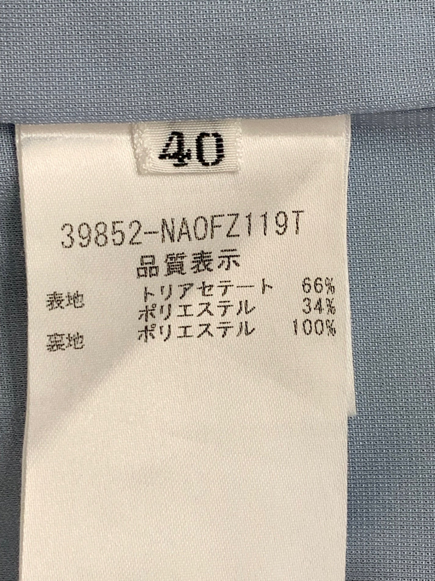 フォクシーニューヨーク ドレス スイートピー 39852 ワンピース 40 ブルー IT6ABE0UMA6U 【SALE】