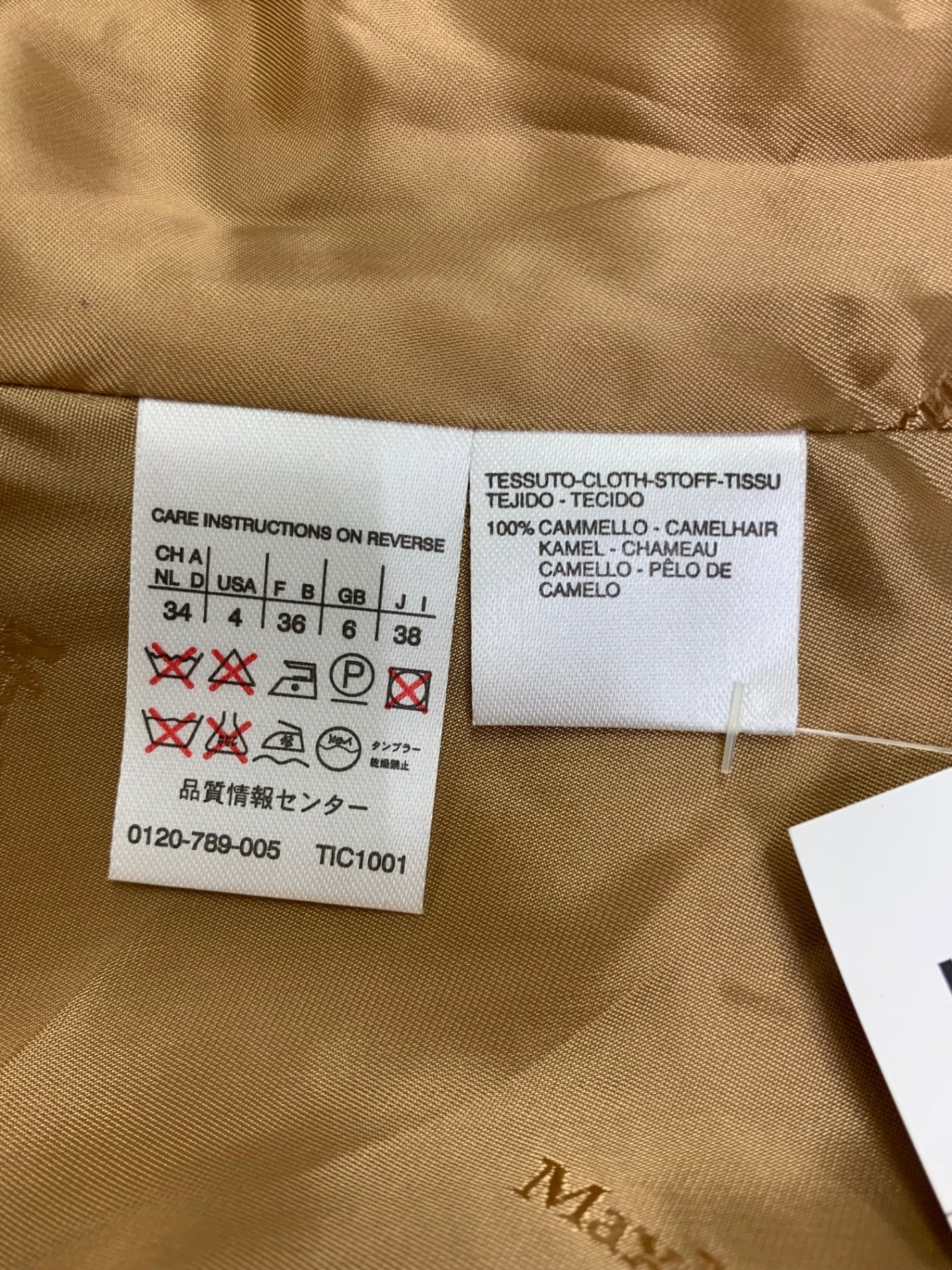 マックスマーラ テーラードジャケット 38 キャメル カシミヤ IT6UUE11MVVS