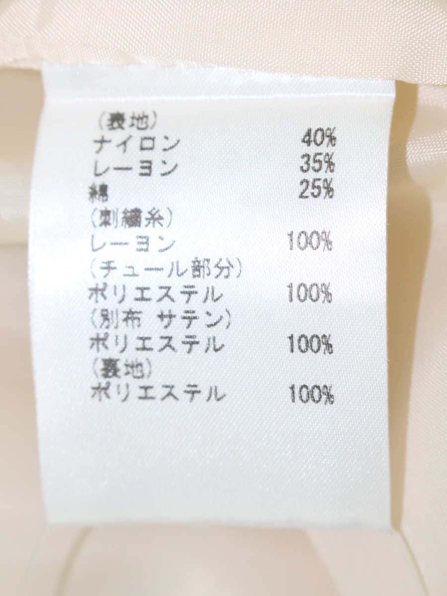 グレースコンチネンタル フラワーフレームタイトドレス 0122235217 36 ベージュ/ブラウン ITZ9VK1MPIF6