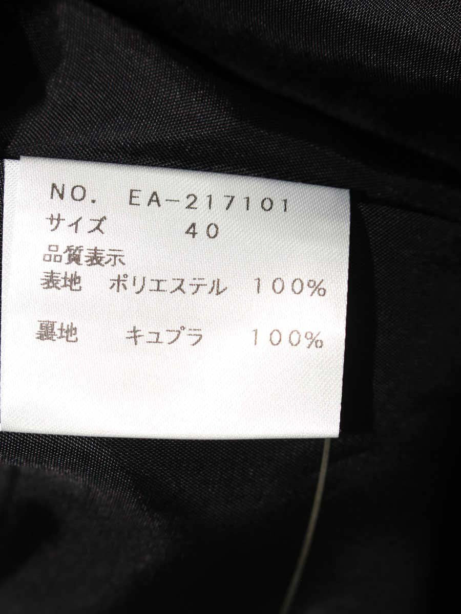 エムズグレイシー 217101 スカート 40 ブラック フレア ITPWXL16T8XA