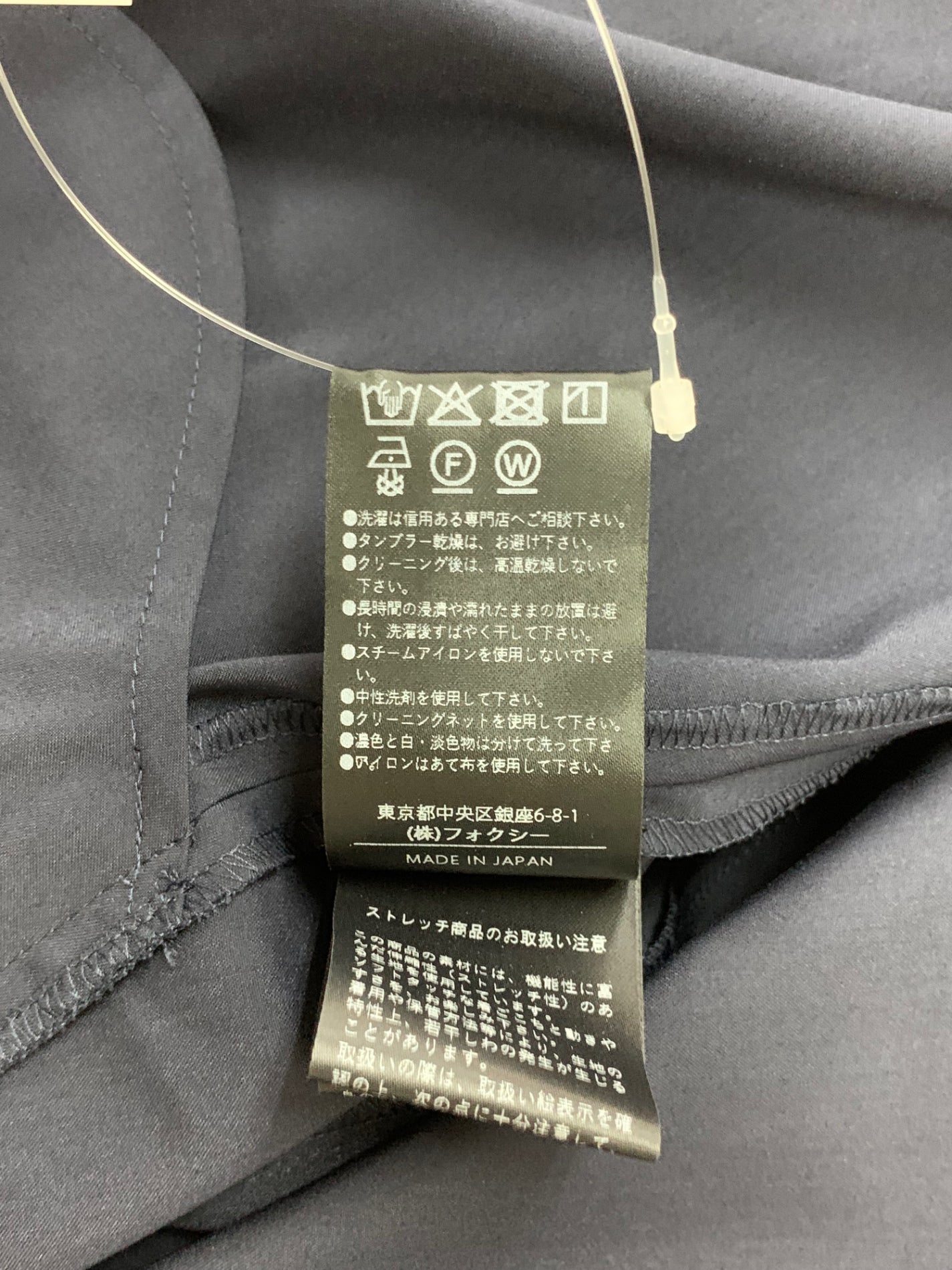 フォクシーニューヨーク  Dress Aérienne 44667 ワンピース 40 ネイビー 刺繍 パフスリーブ FOXEY EXPRESS掲載商品 ITG42QQ8V9D0