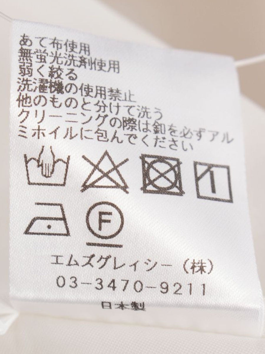 エムズグレイシー 217607 スカート 40 アイボリー フロントボタン Aライン ITLSCSP2OQ9J