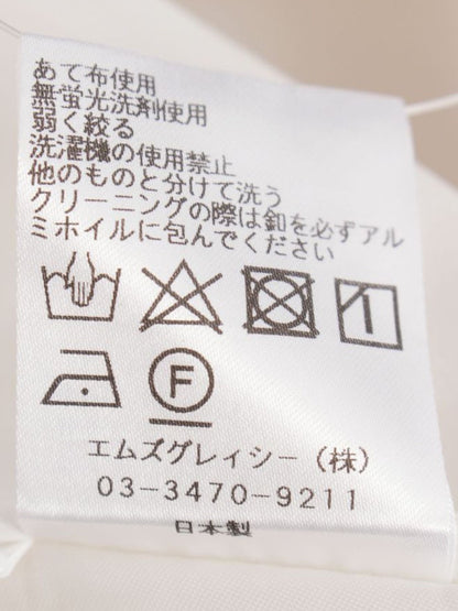 エムズグレイシー 217607 スカート 40 アイボリー フロントボタン Aライン ITLSCSP2OQ9J