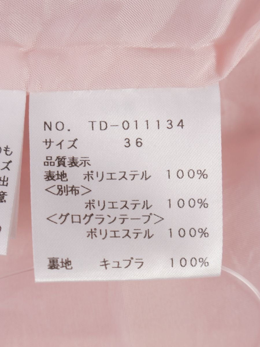エムズグレイシー 011134 ワンピース 36 ピンク フラワーモチーフ エンボス リボン IT1NPWL6BVV6