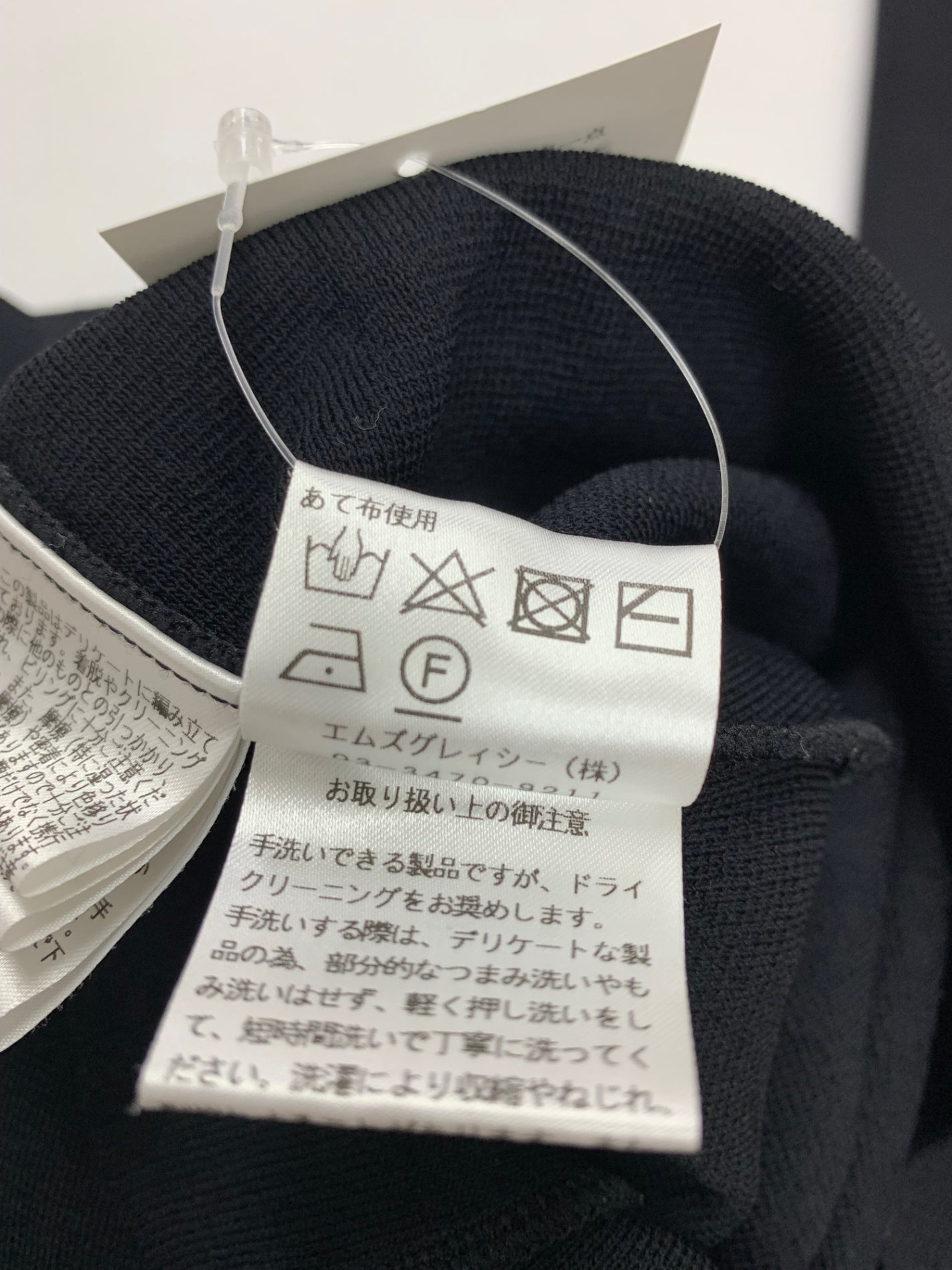 エムズグレイシー 318102 カーディガン 38 ブラック スパンコール カメリア ジップアップファスナー ITEQ2TBYIYIW
