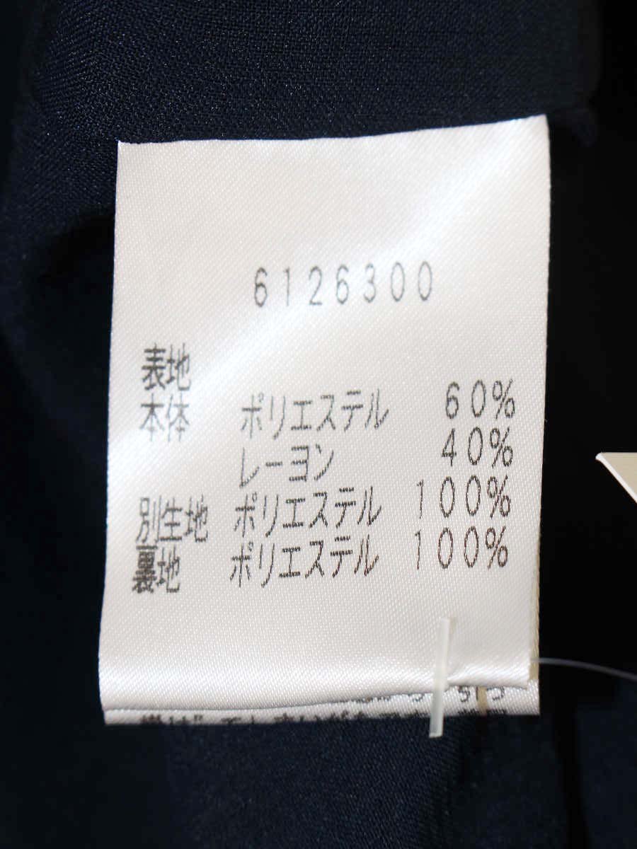 ルネ 6126300 ワンピース 36 ネイビー ボーダー シフォン IT48NRJSNDPS