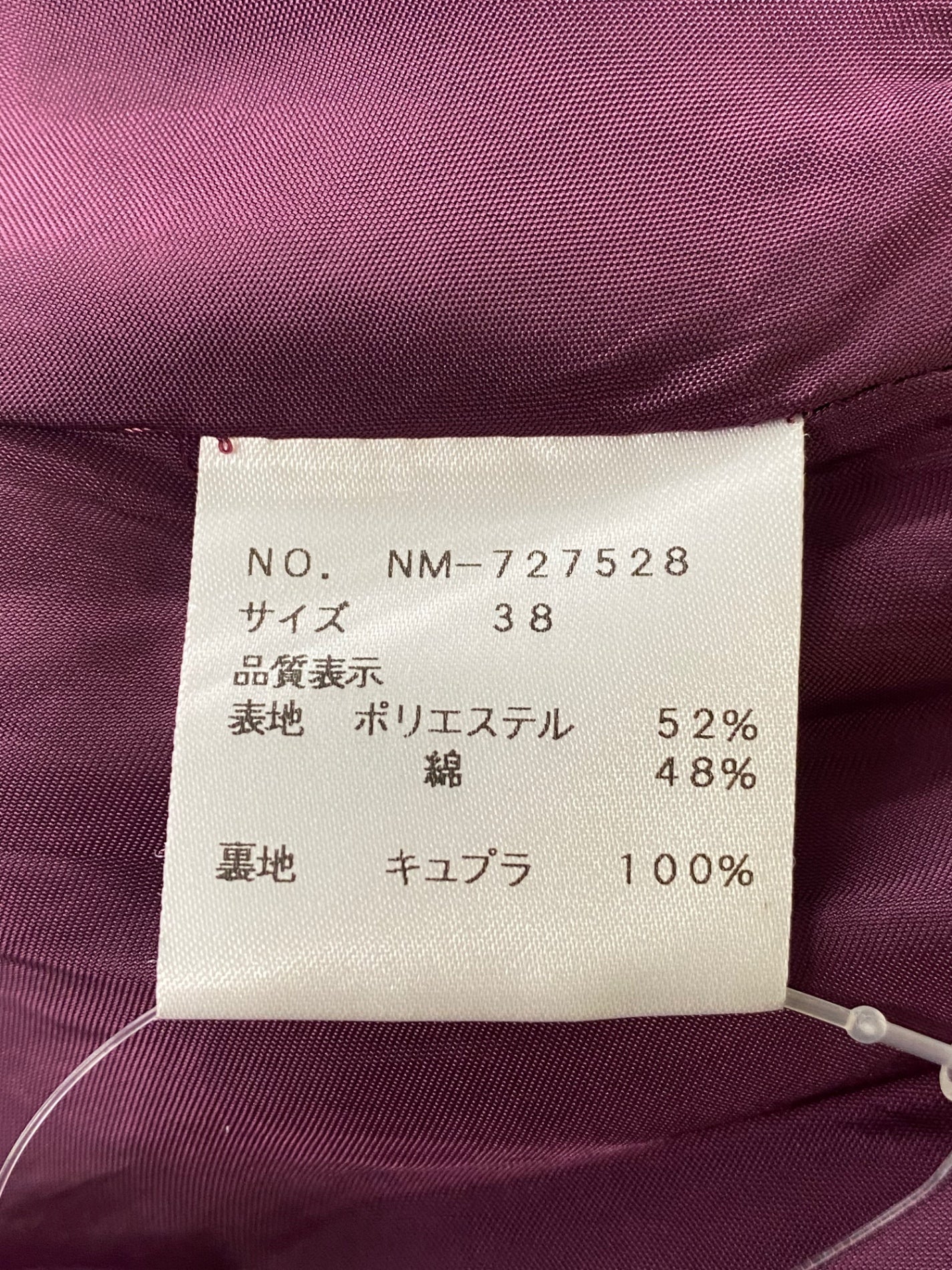 エムズグレイシー 727528 スカート 38 ワインレッド バルーン ティアード ITXLBIE7I0NU