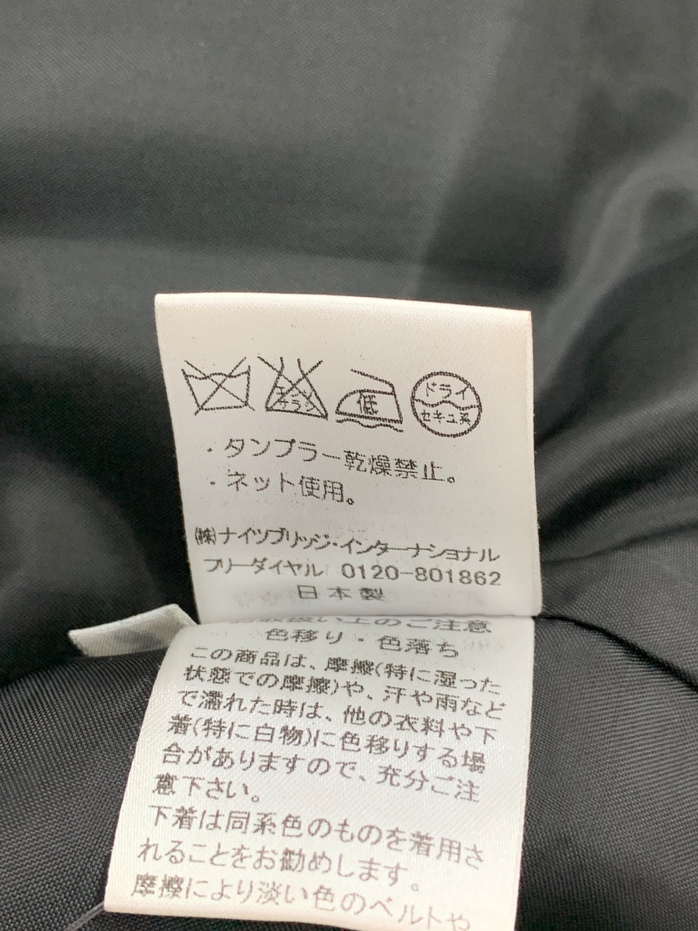 ハロッズ 23505031 ブルゾン 2 ブラック ウール ITQWNULBL9TW