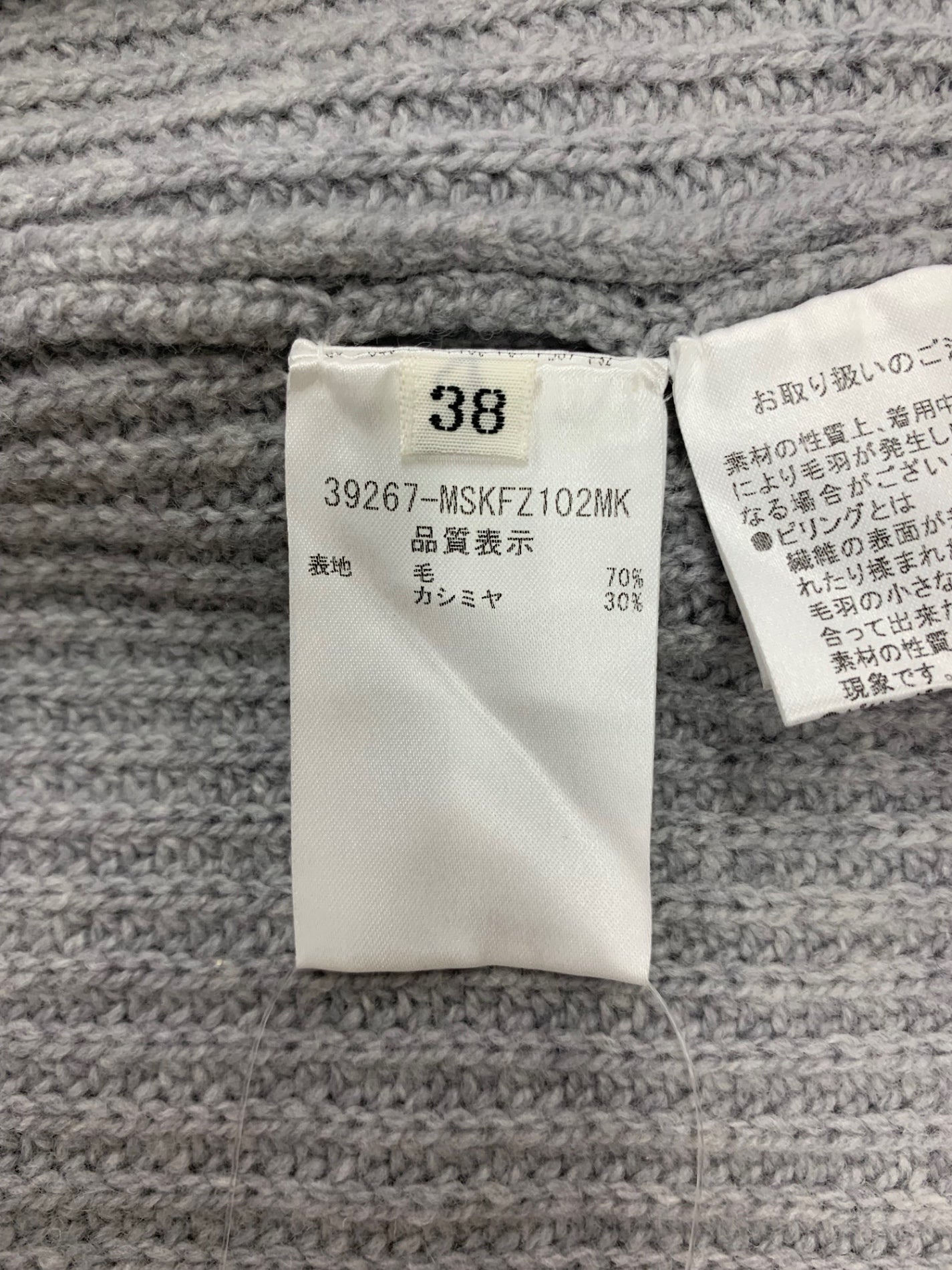 フォクシーニューヨーク collection 39267 トップス 38 グレー ニット ITE0D5YQWCAS