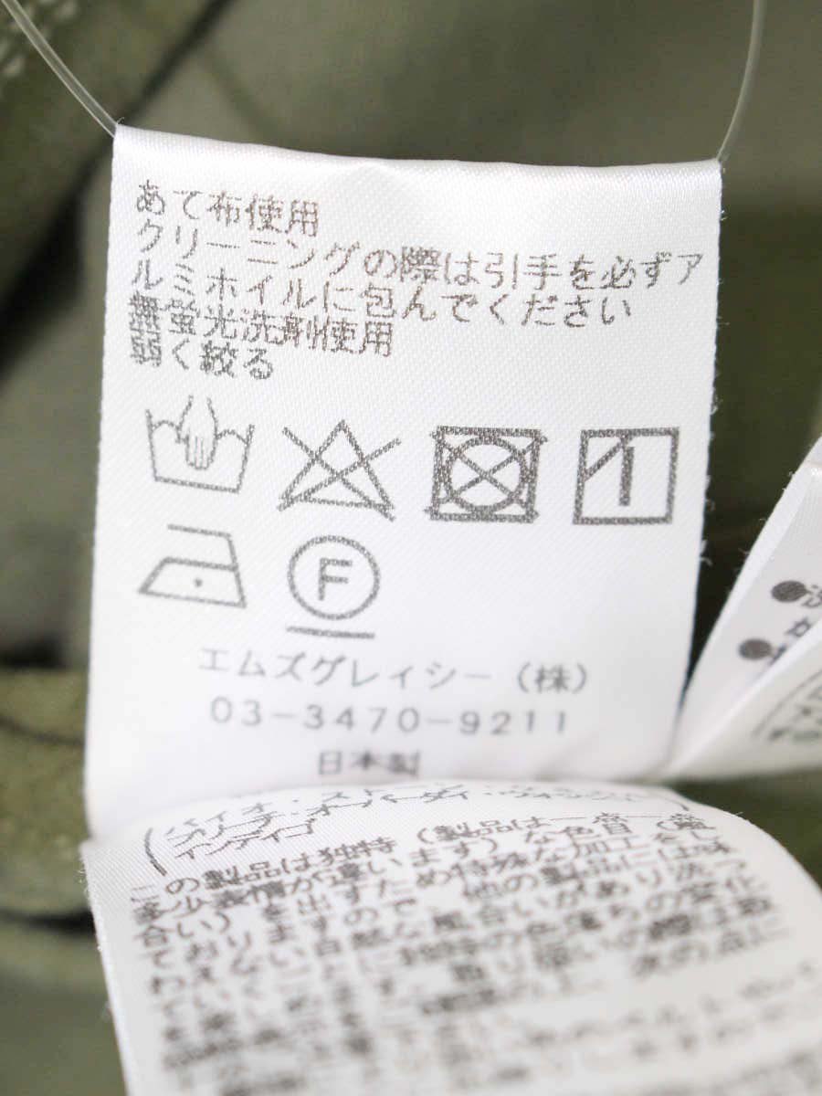 エムズグレイシー 914315 ブルゾン 38 カーキグリーン ジップアップ フラワーモチーフ ITI51T04GL9N