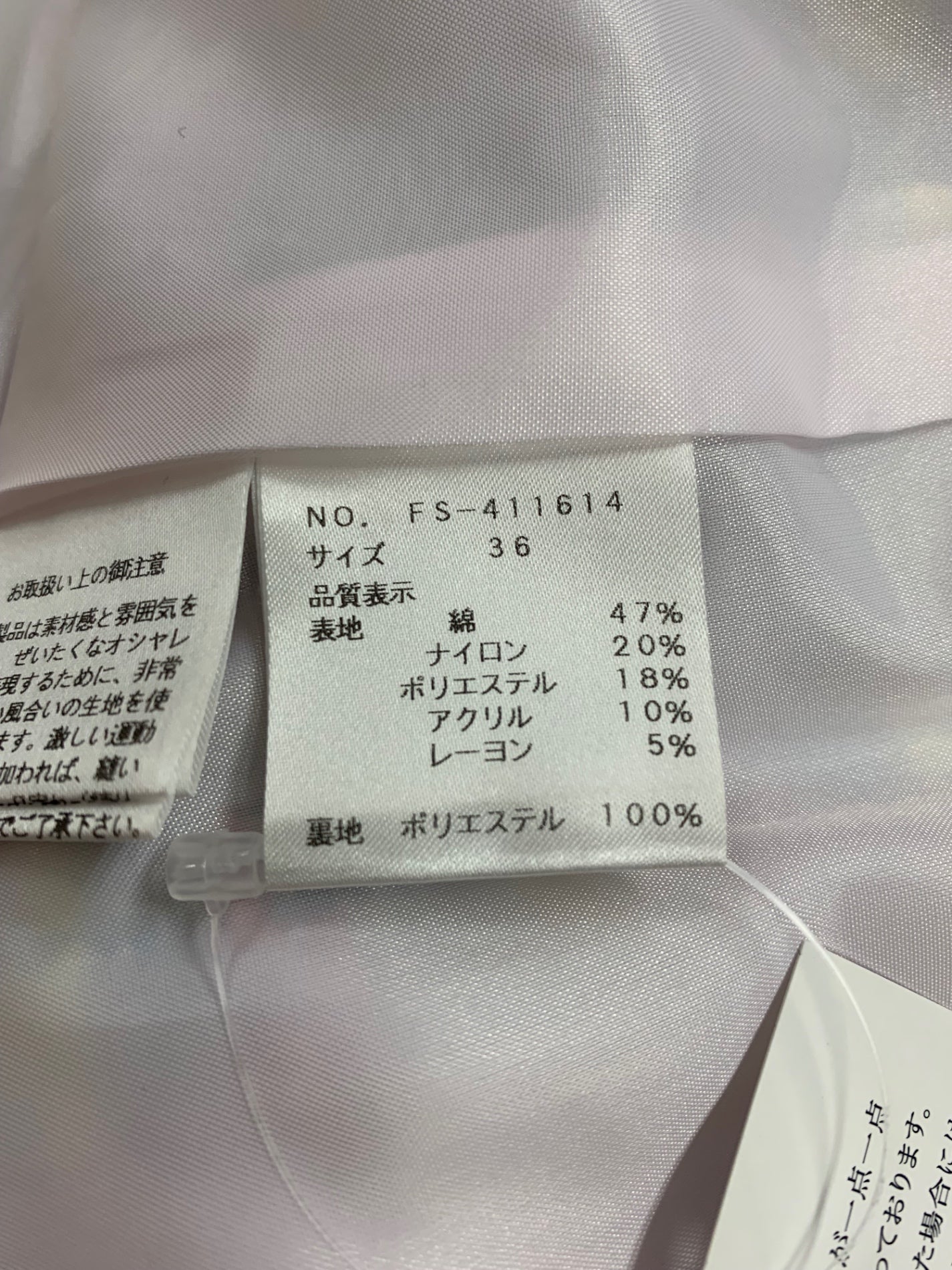 エムズグレイシー 411614 ワンピース 36 マルチカラー ツイード リボン ITBPB494Z77K 【SALE】