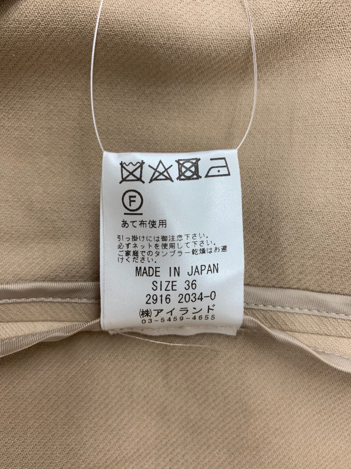 グレースクラス コットンライダースコート 2916 2034-0 36 ベージュ IT5VRKEPJ2GS 【SALE】