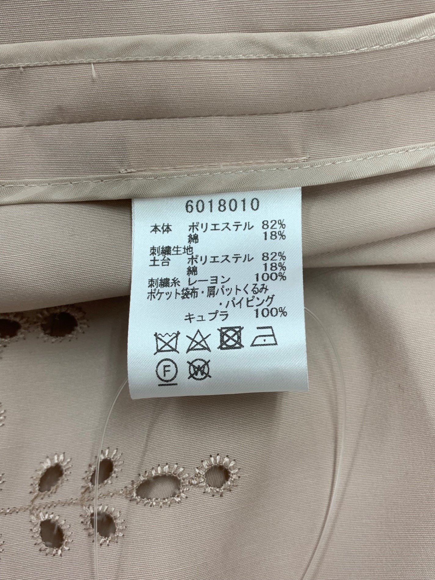 ルネ 6018010 36 ピンク カットワーク スプリングコート ITABZ51T0XKC