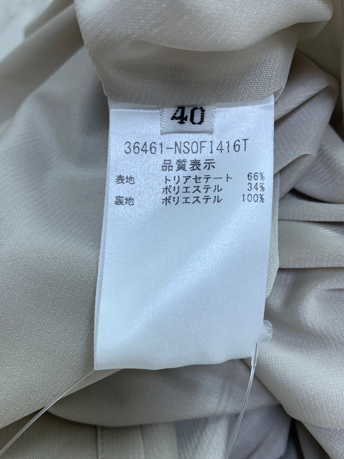 フォクシーニューヨーク ドレス 36461 ワンピース 40 サンドベージュ タックフレア IT2ZDCX7XLAS