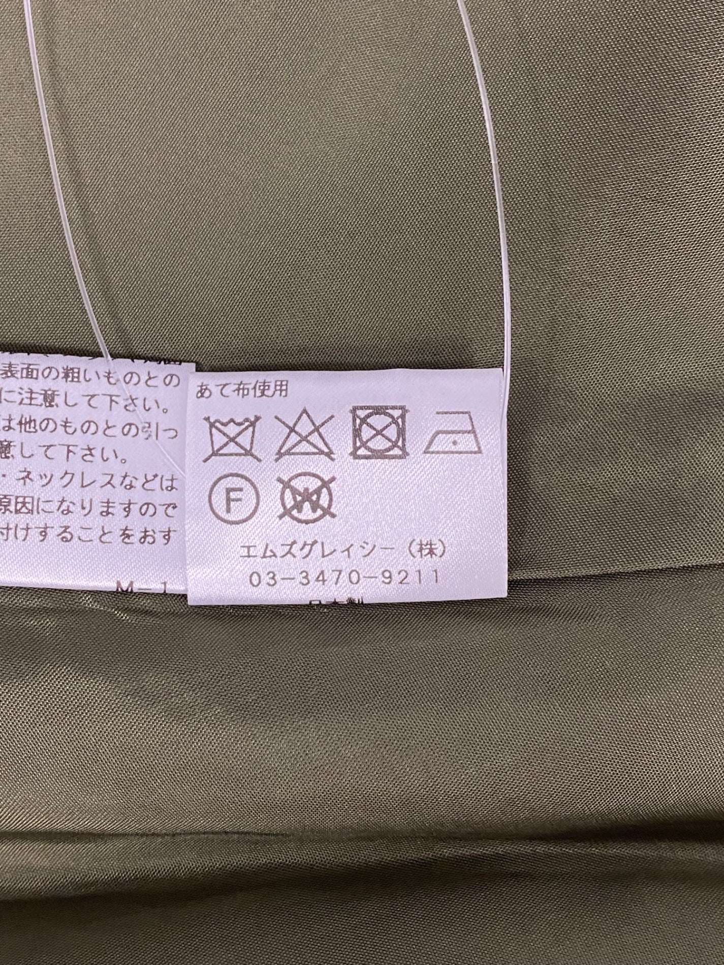 エムズグレイシー 721540 ワンピース 40 モスグリーン サテン リボン ITA1X281NLXC